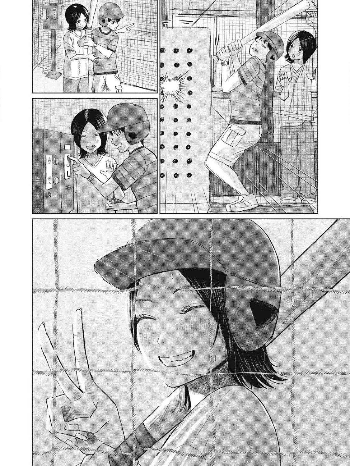 Everyone's Kissing Club — Chapter 31 — Page 15