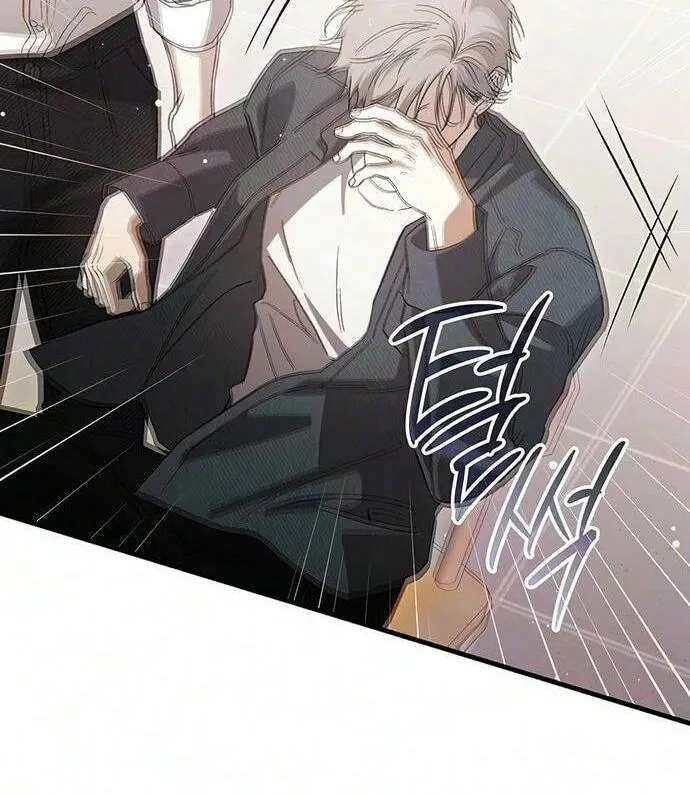 Be a Bad Guy! — Chapter 41 — Page 83
