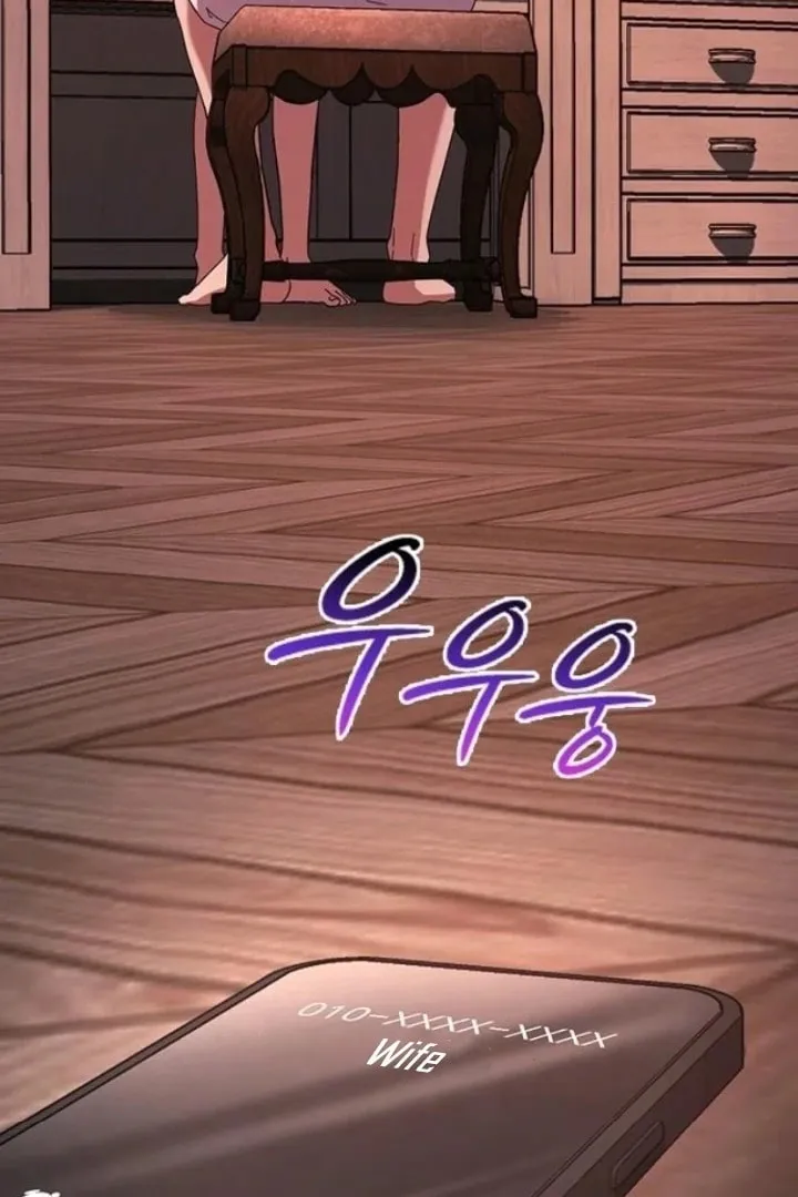 The Maid — Chapter 40 — Page 106