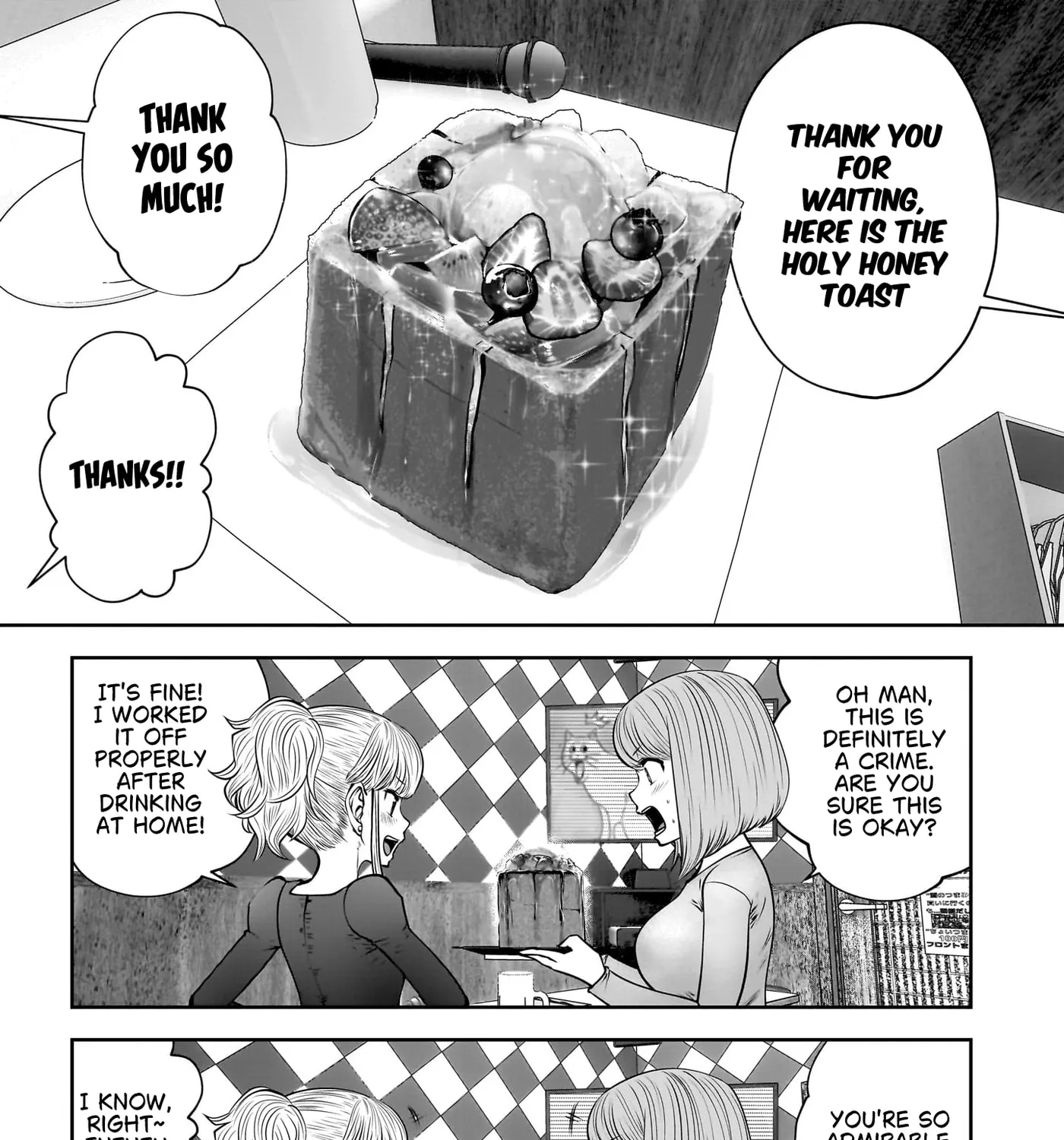 Kou Iu No Ga Ii — Chapter 46 — Page 25