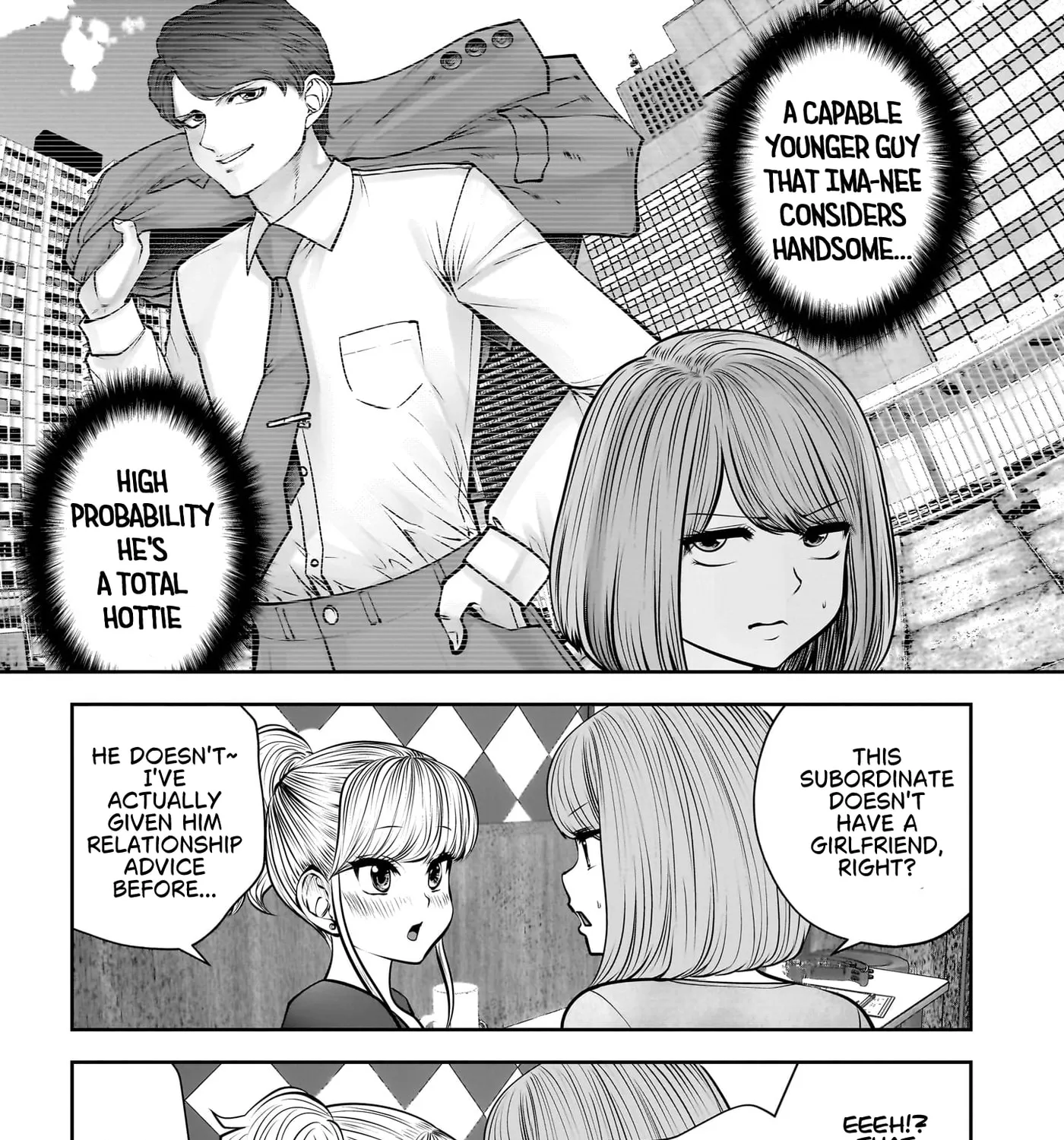 Kou Iu No Ga Ii — Chapter 46 — Page 53