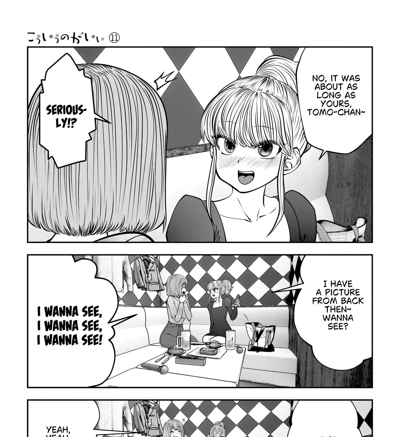 Kou Iu No Ga Ii — Chapter 46 — Page 85
