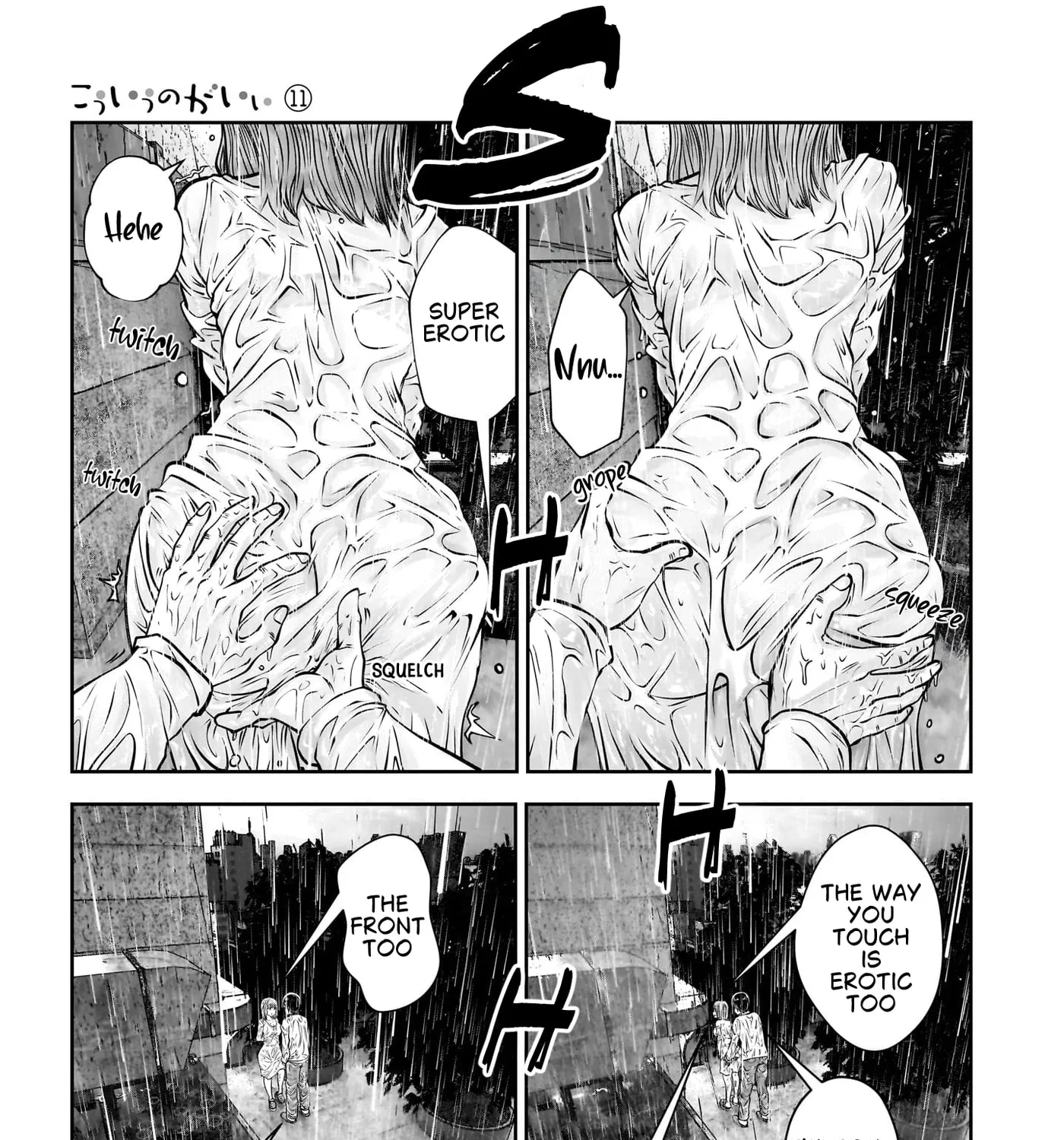 Kou Iu No Ga Ii — Chapter 47 — Page 33