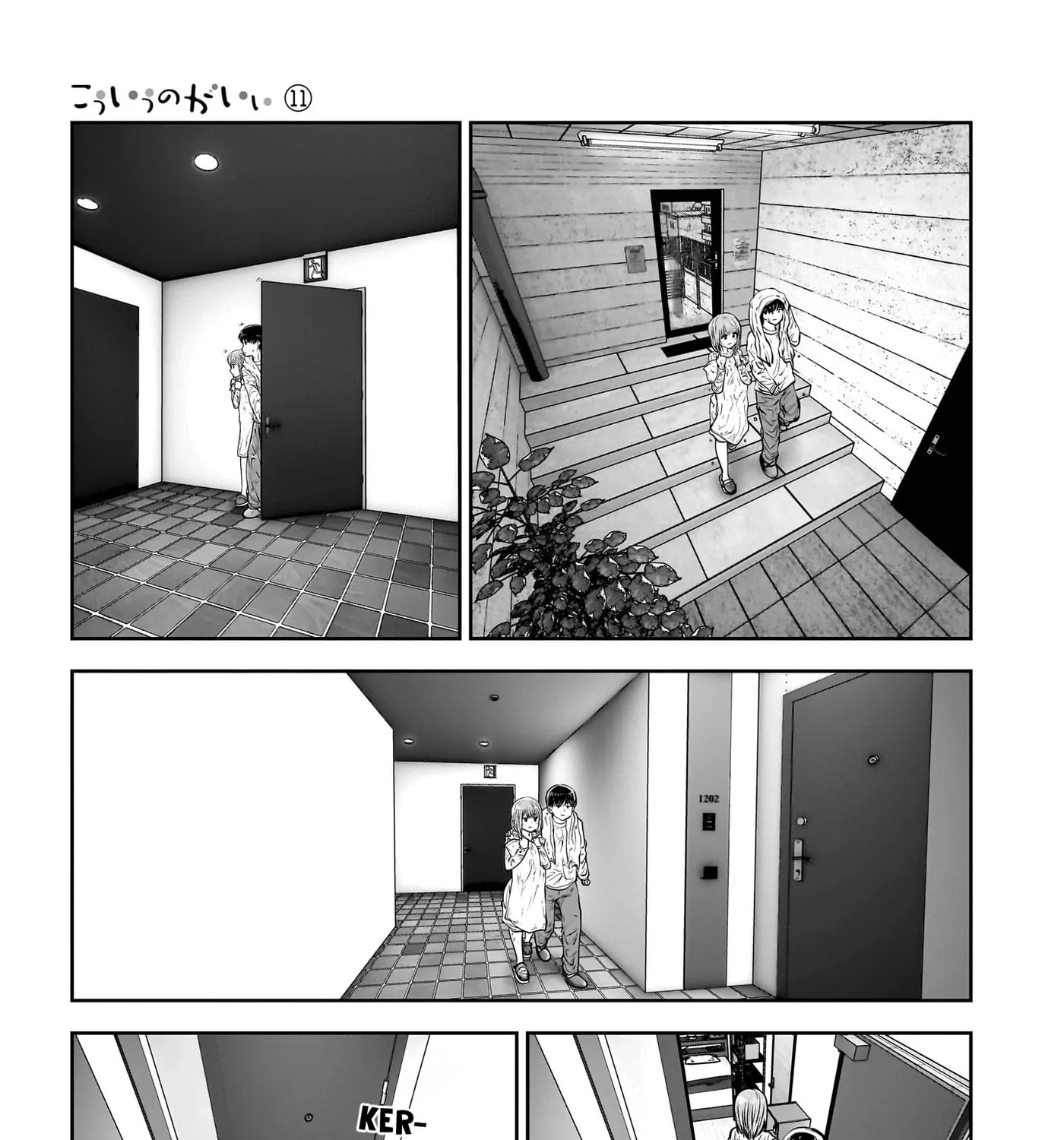 Kou Iu No Ga Ii — Chapter 47 — Page 49
