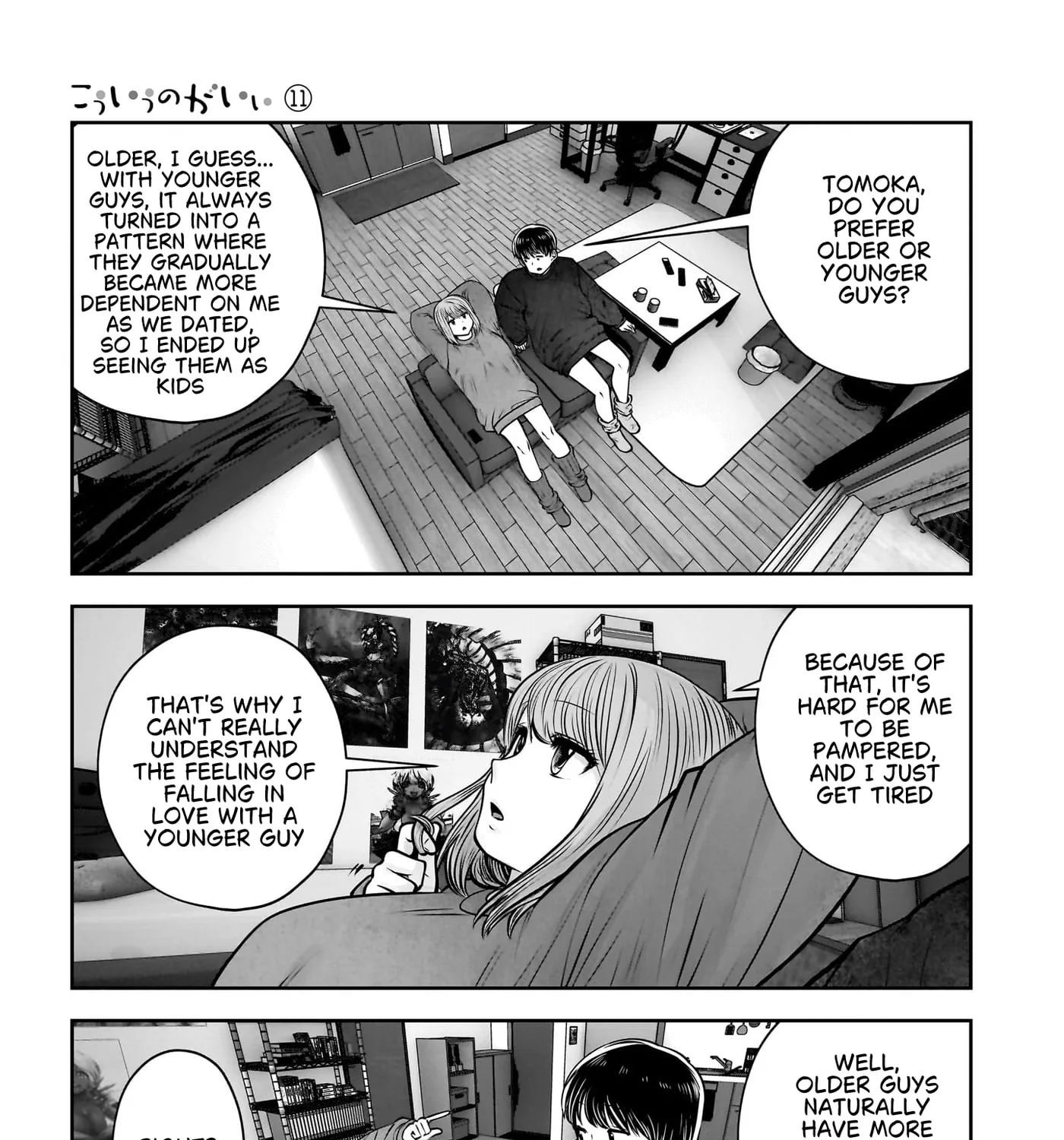 Kou Iu No Ga Ii — Chapter 47 — Page 81