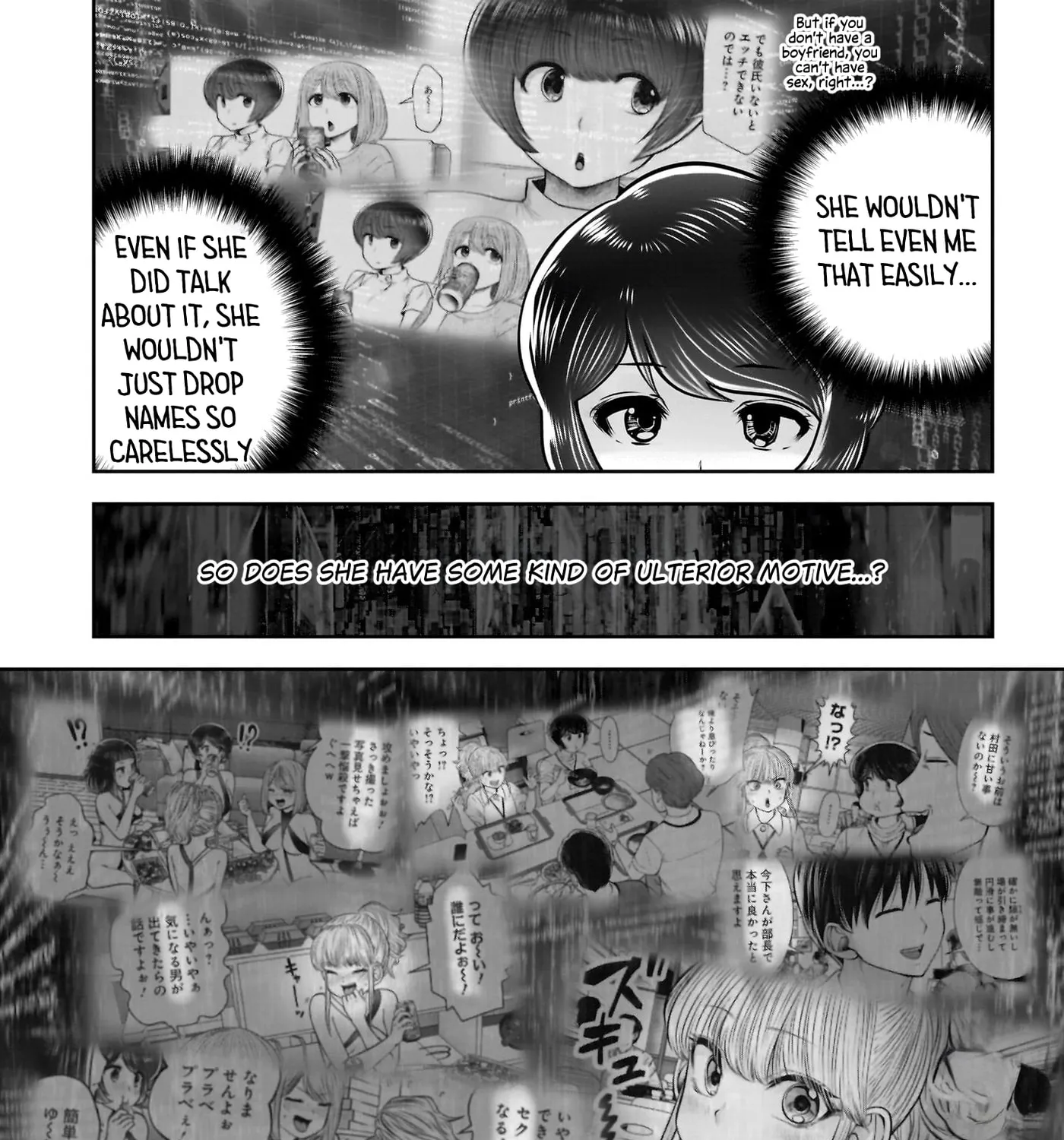 Kou Iu No Ga Ii — Chapter 48 — Page 47