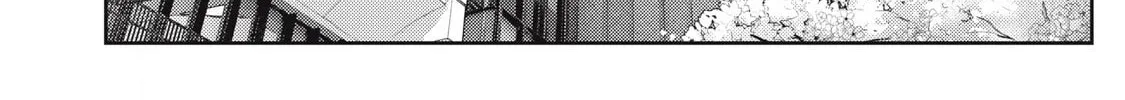 Even So, I Still Want to be Your Boyfriend Tomorrow — Chapter 21 — Page 4