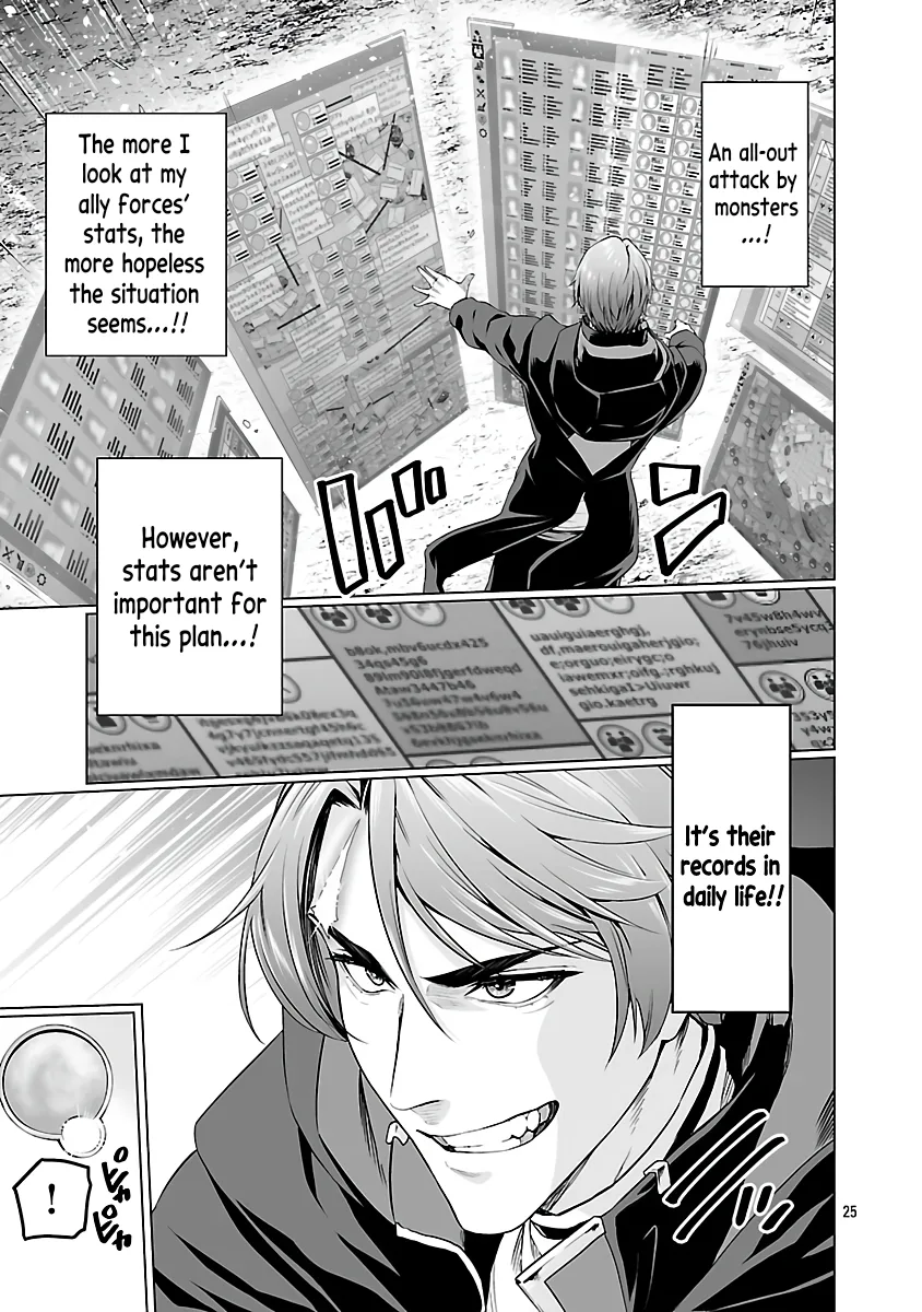 The Otherworldly Harem Hero Chronicles ~The Beautiful Warrior Girls Can't Refuse Their Reckless Master Strategist's Outrageous Requests~ — Chapter 7 — Page 25