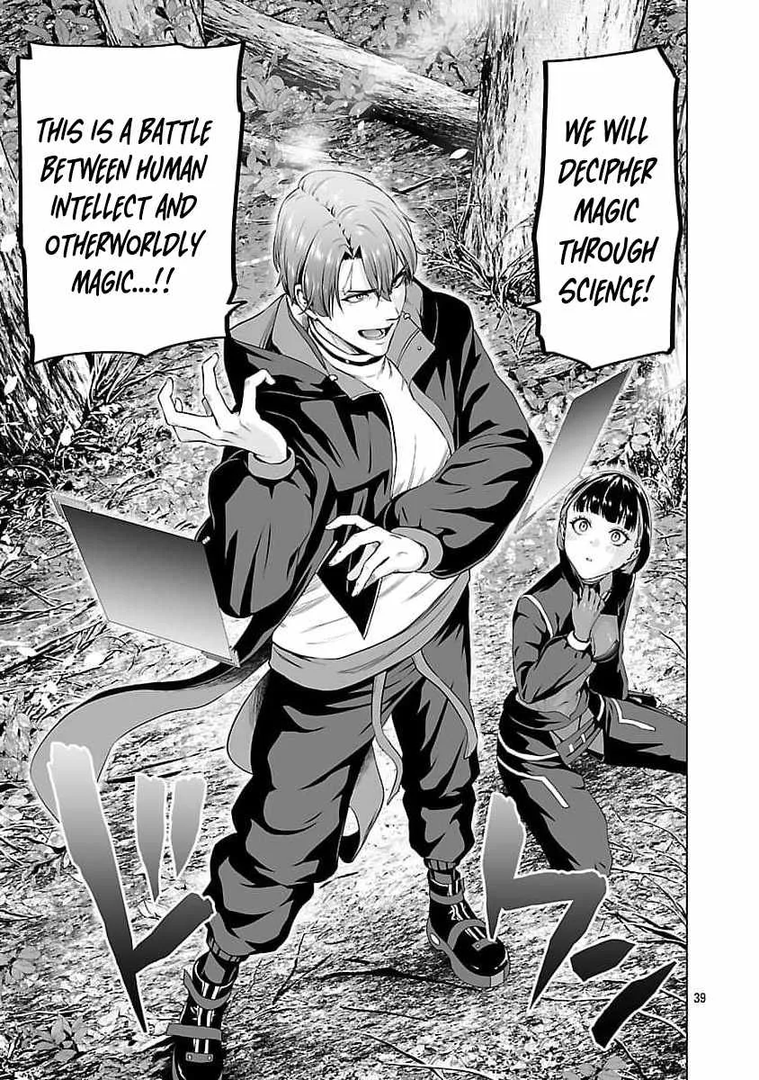 The Otherworldly Harem Hero Chronicles ~The Beautiful Warrior Girls Can't Refuse Their Reckless Master Strategist's Outrageous Requests~ — Chapter 8 — Page 41
