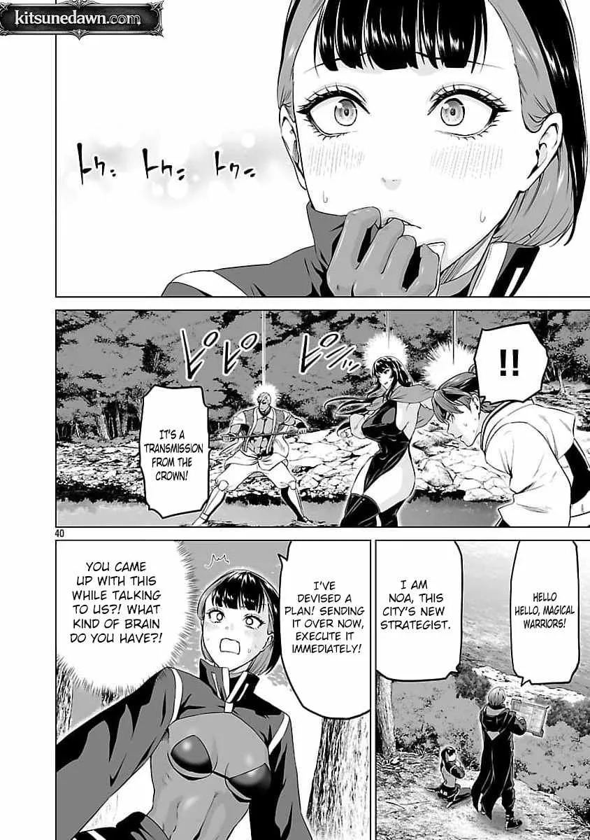 The Otherworldly Harem Hero Chronicles ~The Beautiful Warrior Girls Can't Refuse Their Reckless Master Strategist's Outrageous Requests~ — Chapter 8 — Page 42