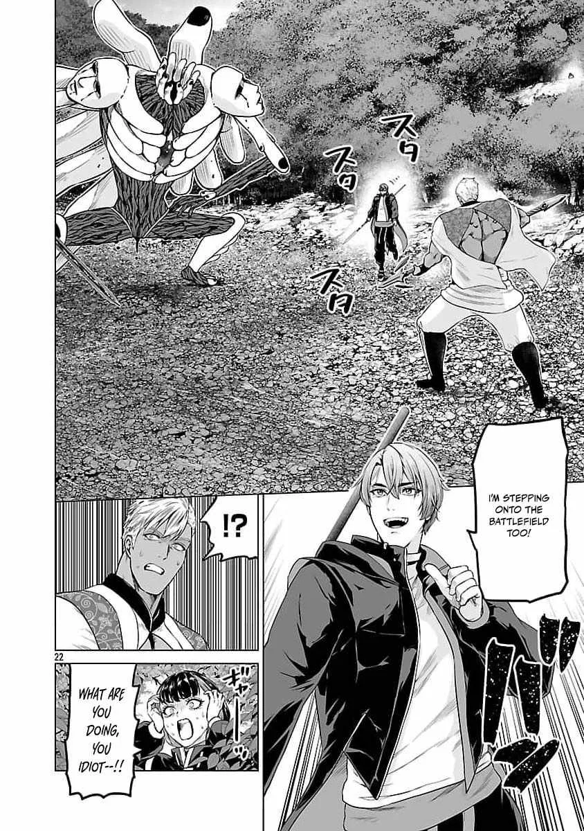 The Otherworldly Harem Hero Chronicles ~The Beautiful Warrior Girls Can't Refuse Their Reckless Master Strategist's Outrageous Requests~ — Chapter 9 — Page 24