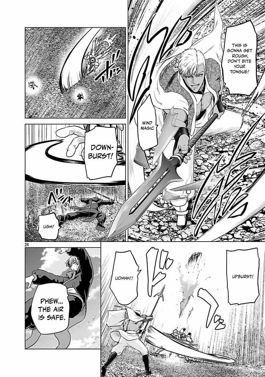 The Otherworldly Harem Hero Chronicles ~The Beautiful Warrior Girls Can't Refuse Their Reckless Master Strategist's Outrageous Requests~ — Chapter 9 — Page 26