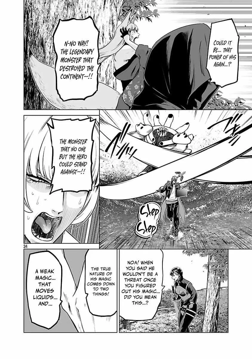 The Otherworldly Harem Hero Chronicles ~The Beautiful Warrior Girls Can't Refuse Their Reckless Master Strategist's Outrageous Requests~ — Chapter 10 — Page 36