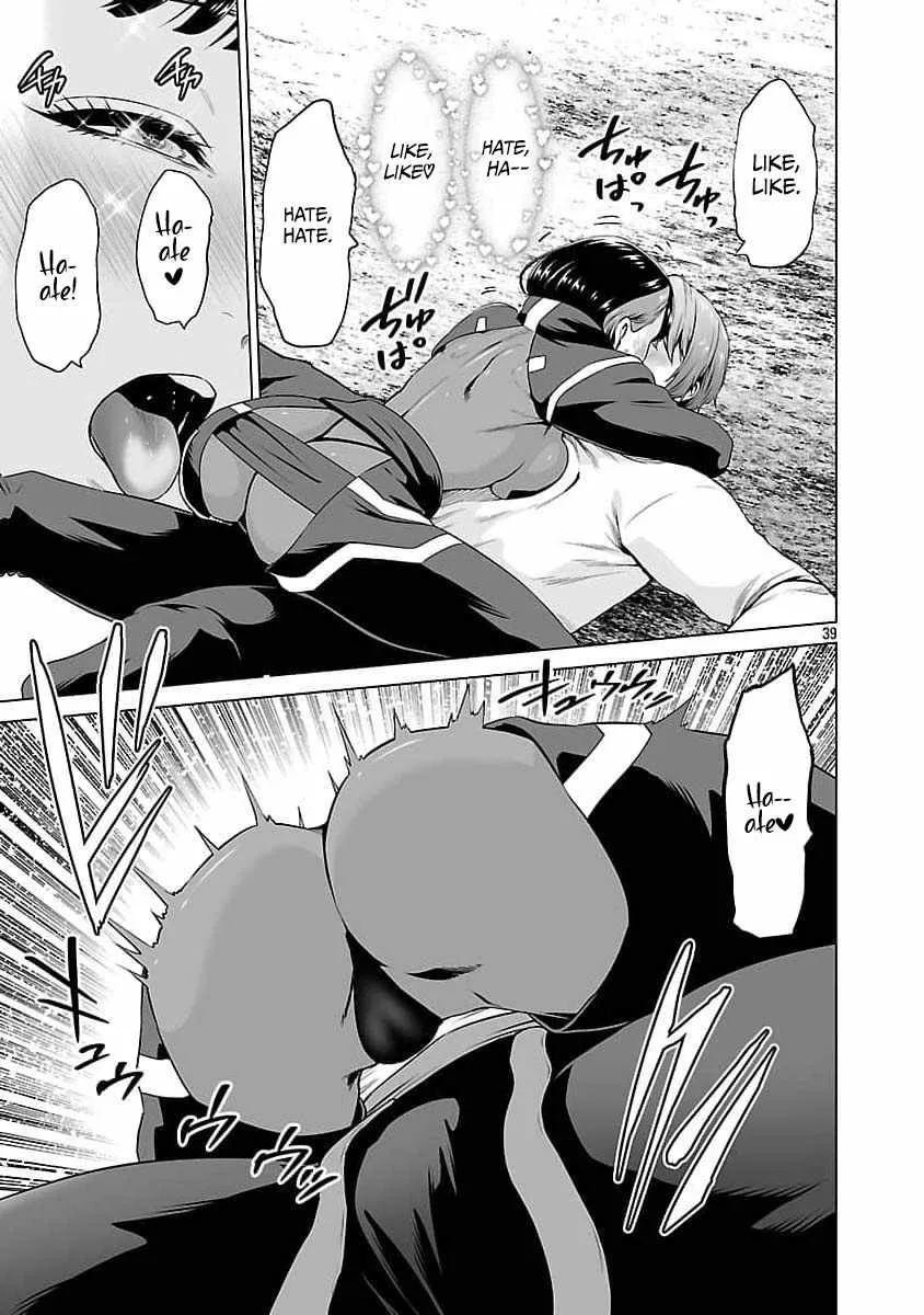 The Otherworldly Harem Hero Chronicles ~The Beautiful Warrior Girls Can't Refuse Their Reckless Master Strategist's Outrageous Requests~ — Chapter 11 — Page 41