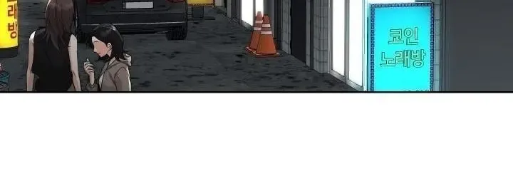Drunken My Boss — Chapter 23 — Page 37