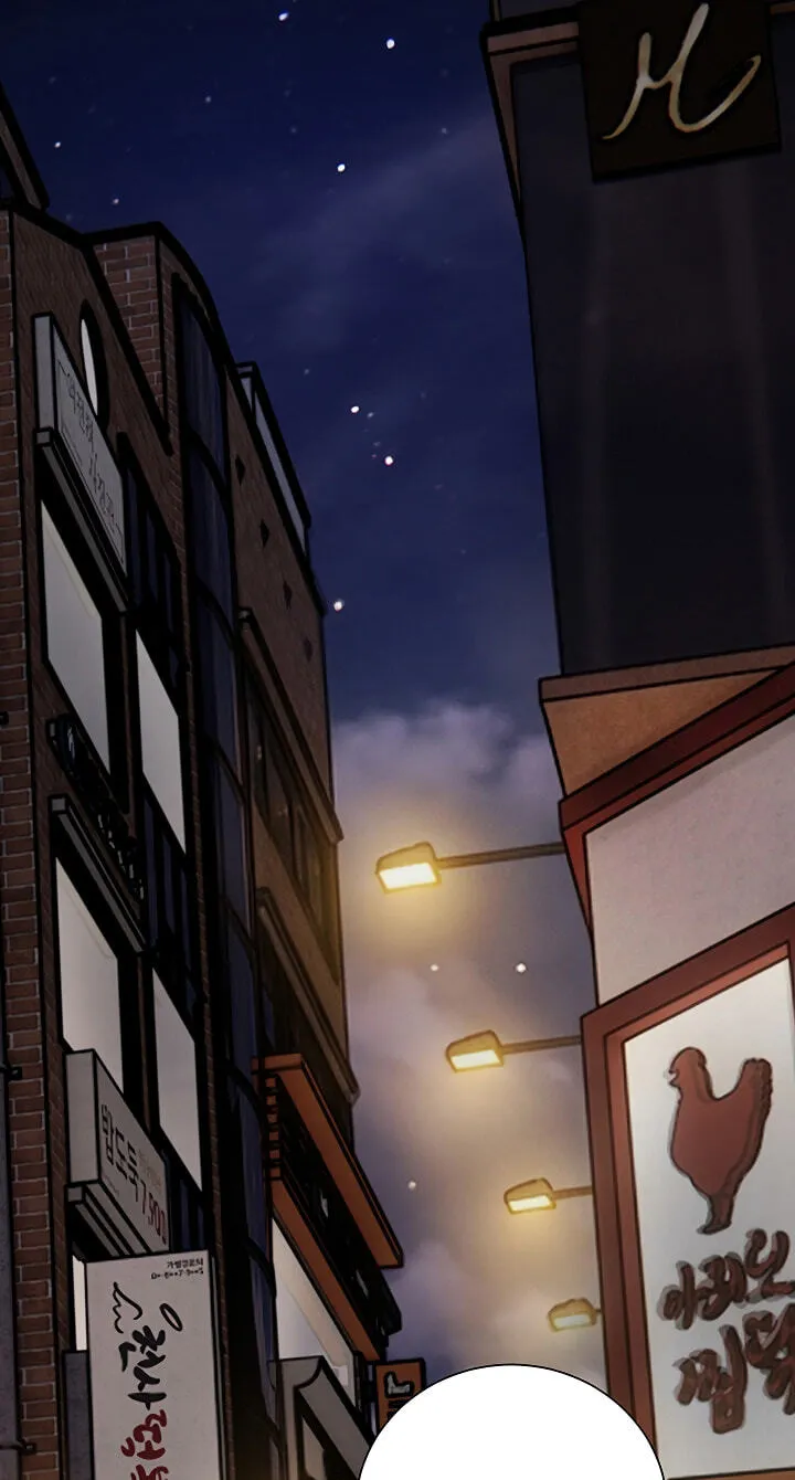 Teacher’s Efforts — Chapter 115 — Page 87