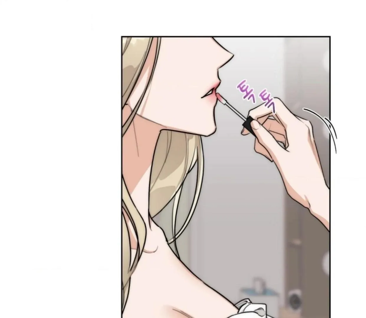 Drunken My Boss — Chapter 24 — Page 4