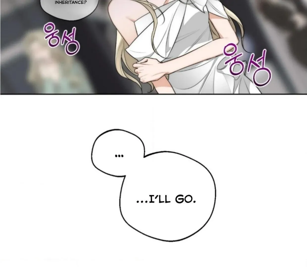 Drunken My Boss — Chapter 24 — Page 70