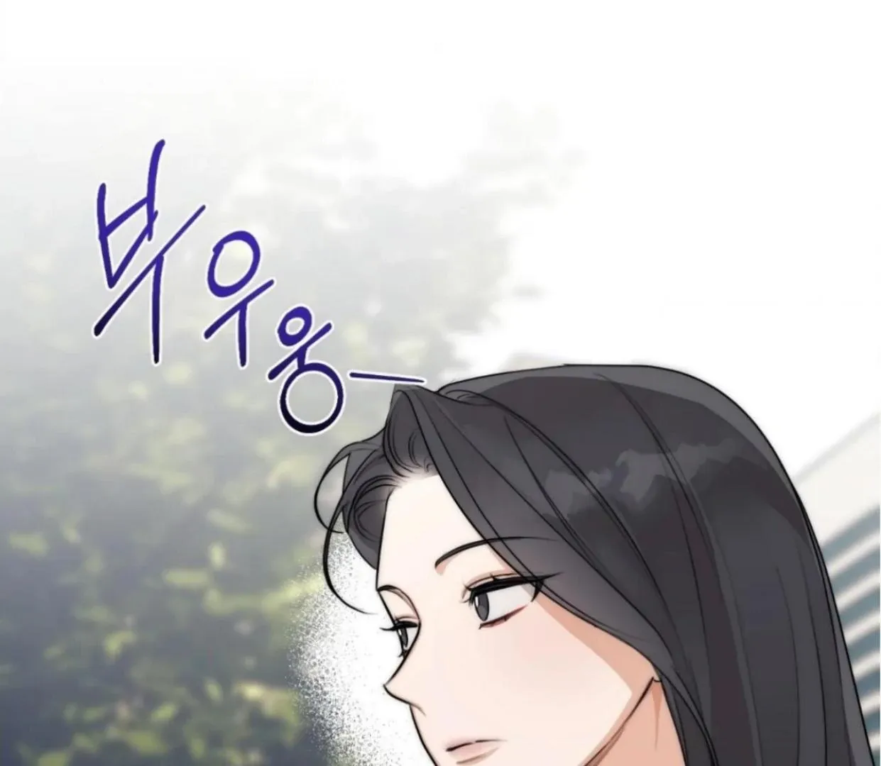 Drunken My Boss — Chapter 24 — Page 81