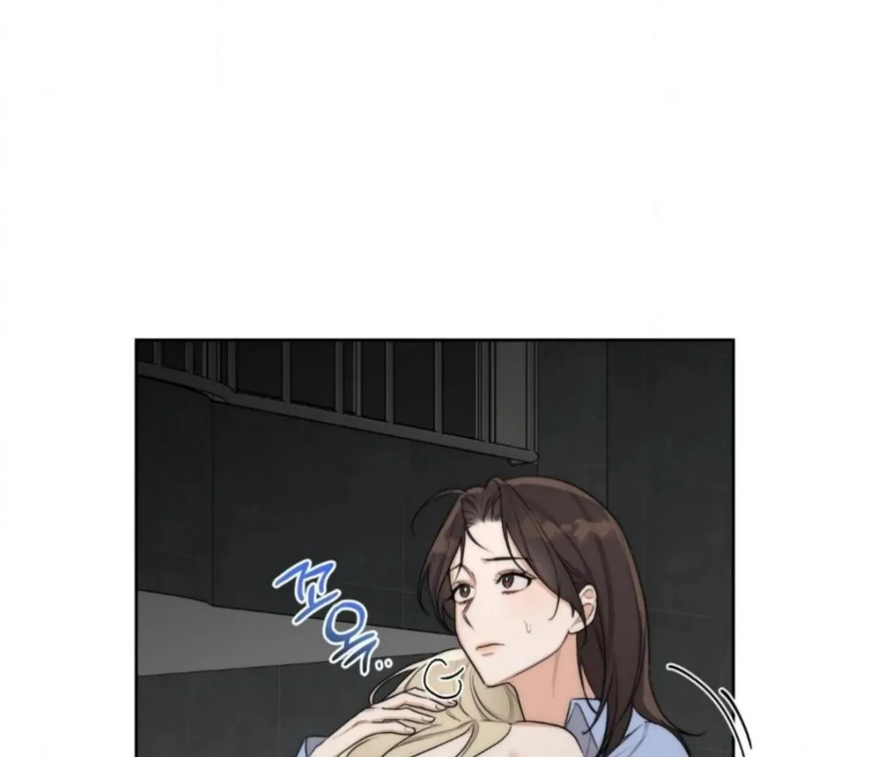 Drunken My Boss — Chapter 24 — Page 101