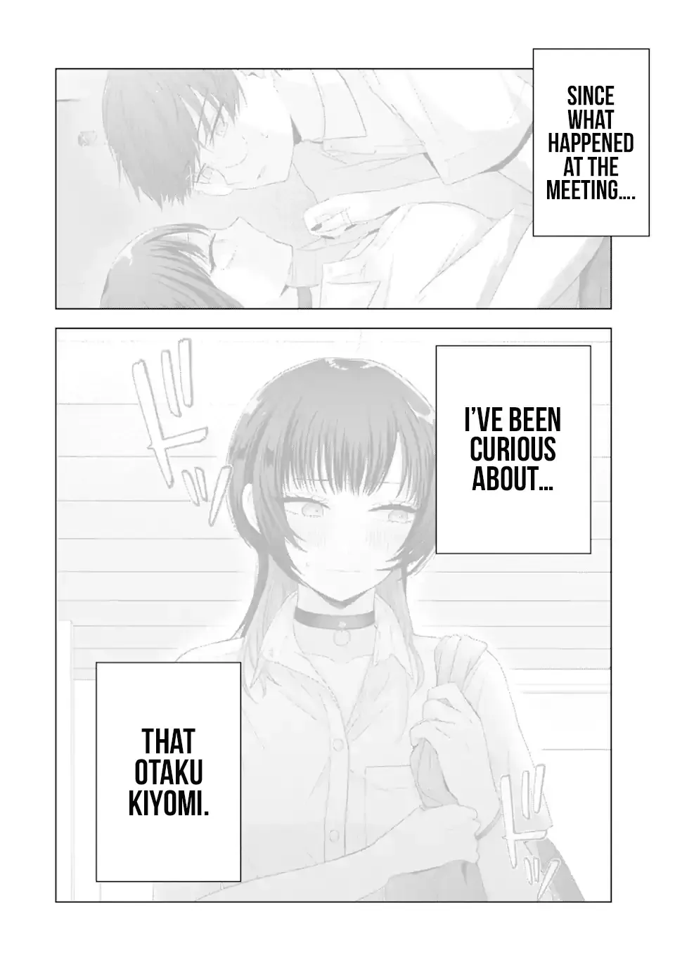 Nanjou-san Wants to Be Held by Me — Chapter 17 — Page 4