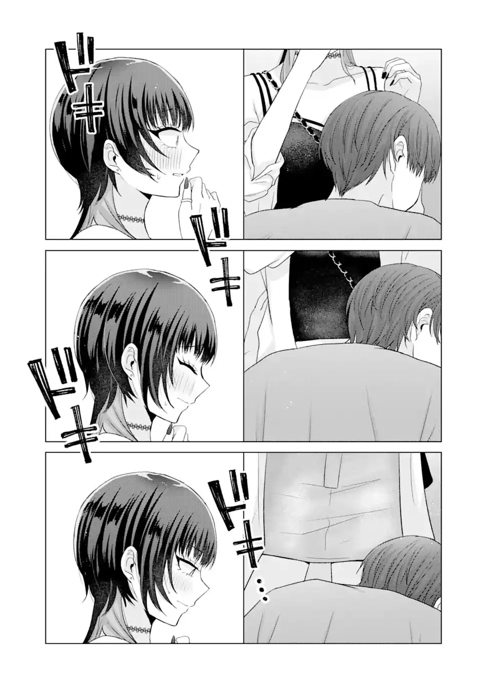 Nanjou-san Wants to Be Held by Me — Chapter 17 — Page 31