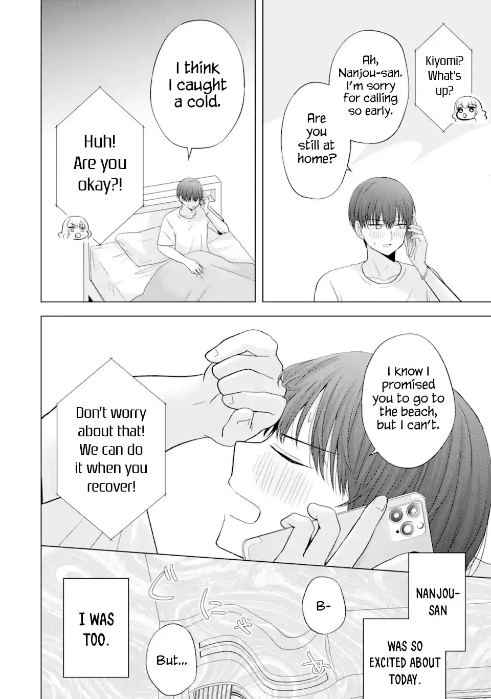 Nanjou-san Wants to Be Held by Me — Chapter 18 — Page 4