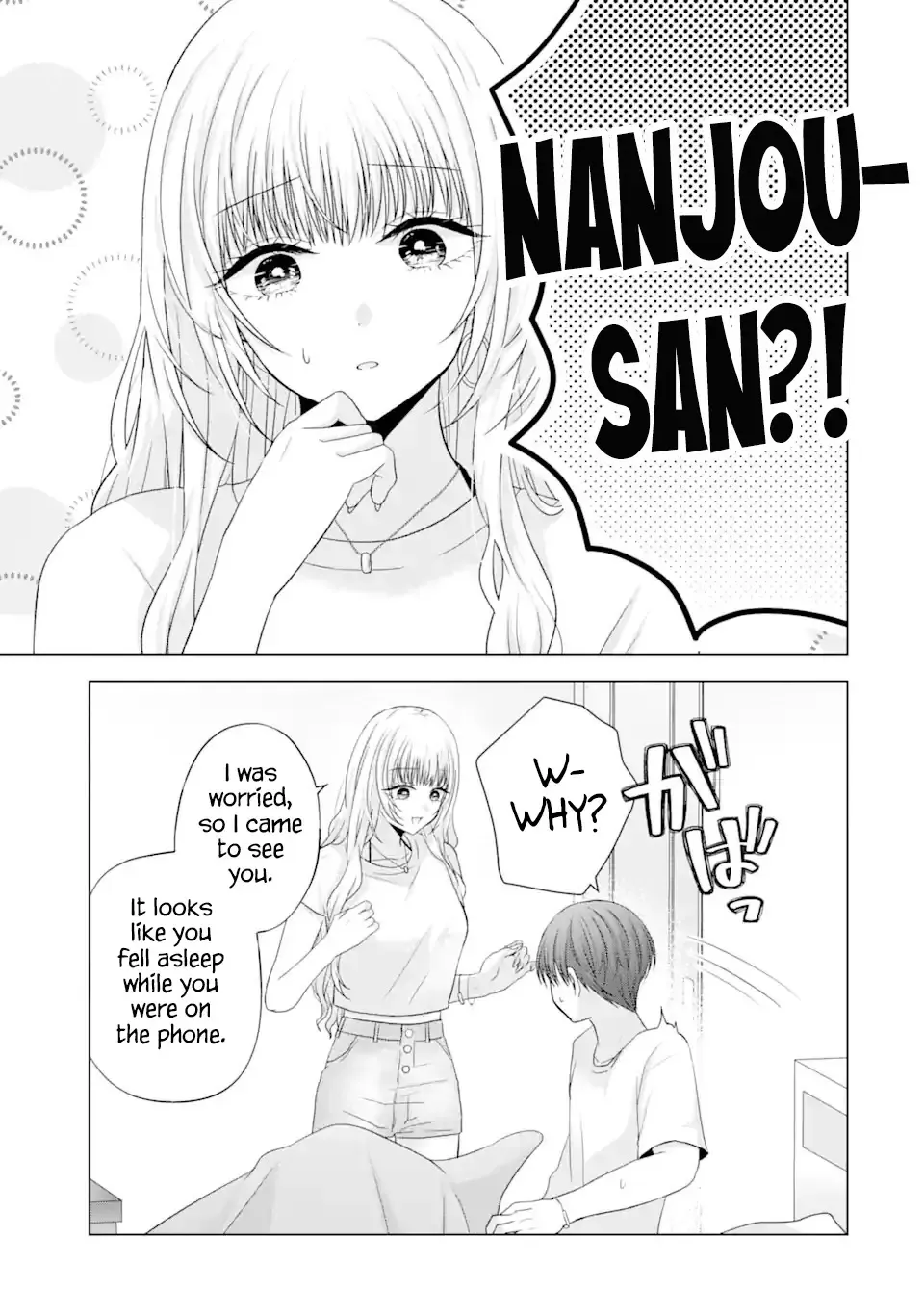 Nanjou-san Wants to Be Held by Me — Chapter 18 — Page 7