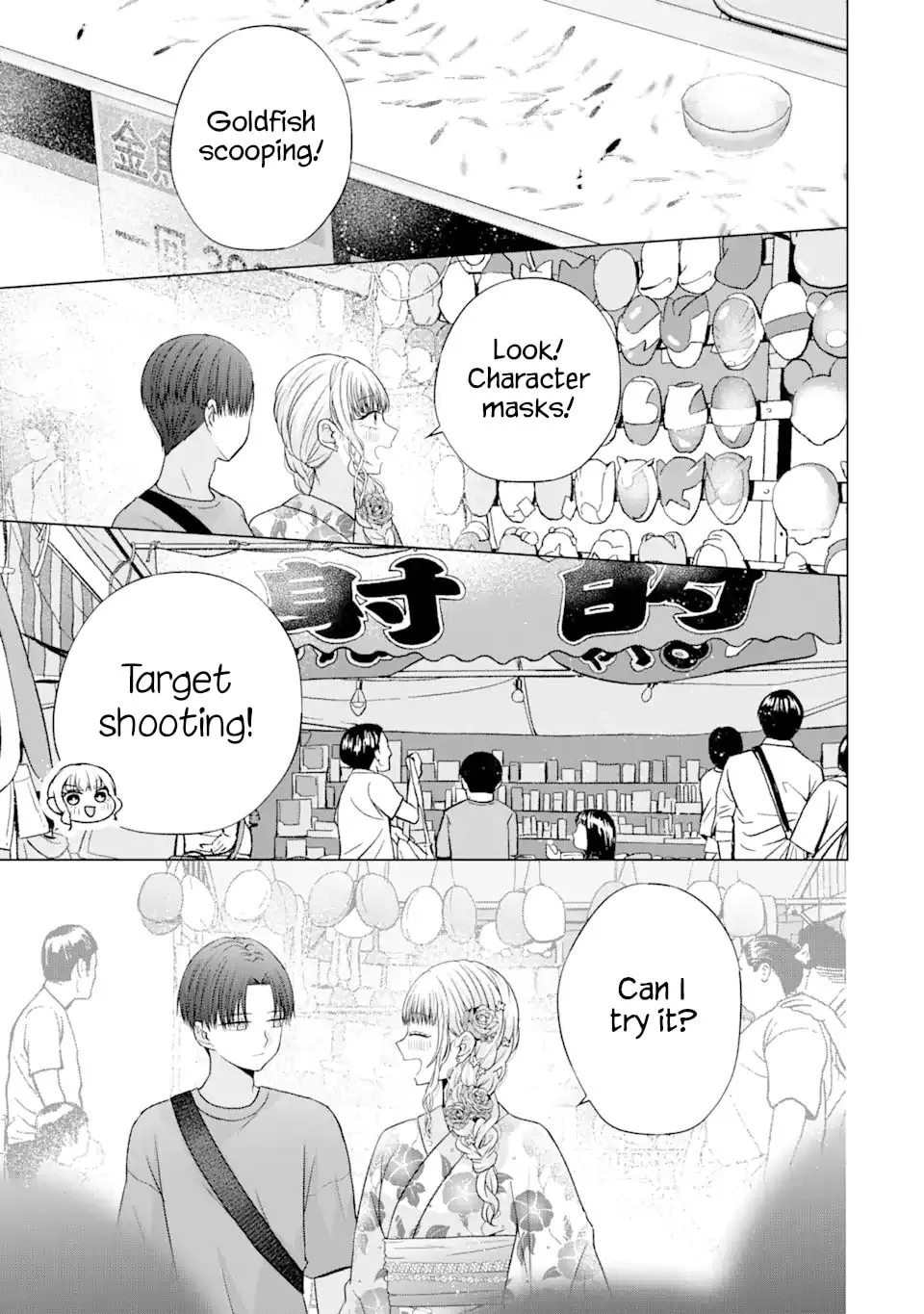 Nanjou-san Wants to Be Held by Me — Chapter 20 — Page 17
