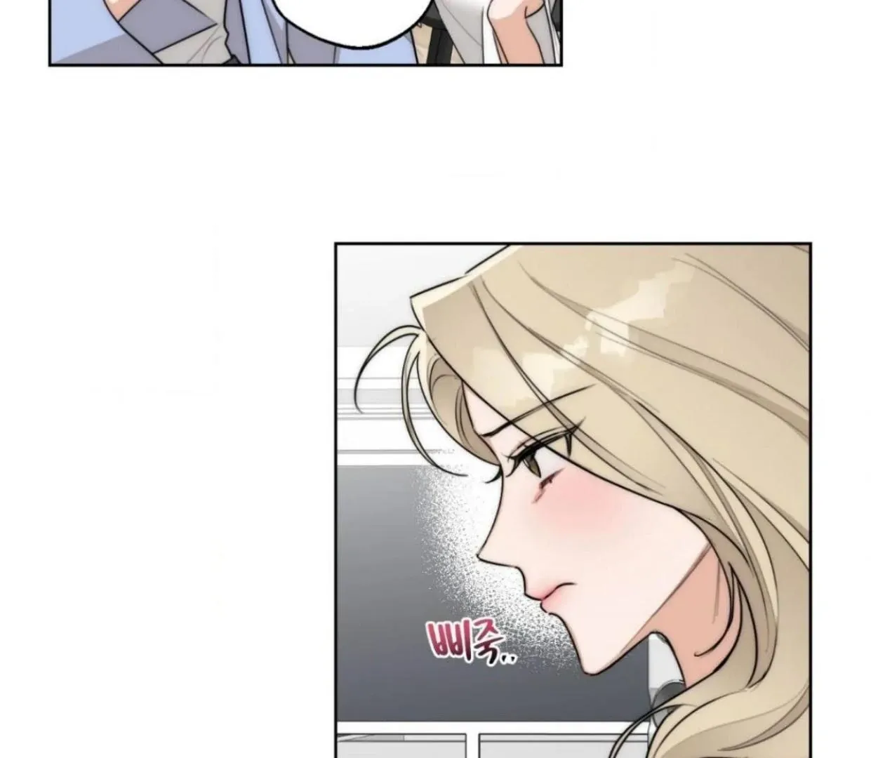 Drunken My Boss — Chapter 25 — Page 45