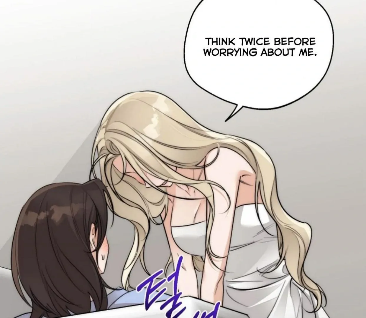 Drunken My Boss — Chapter 25 — Page 101