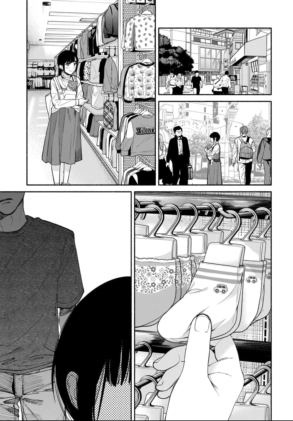 Ai ni Muragaru Mushitachi wa — Chapter 17 — Page 13