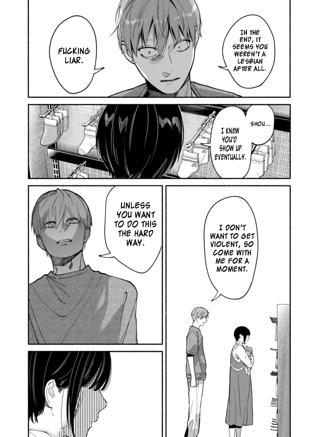 Ai ni Muragaru Mushitachi wa — Chapter 17 — Page 16