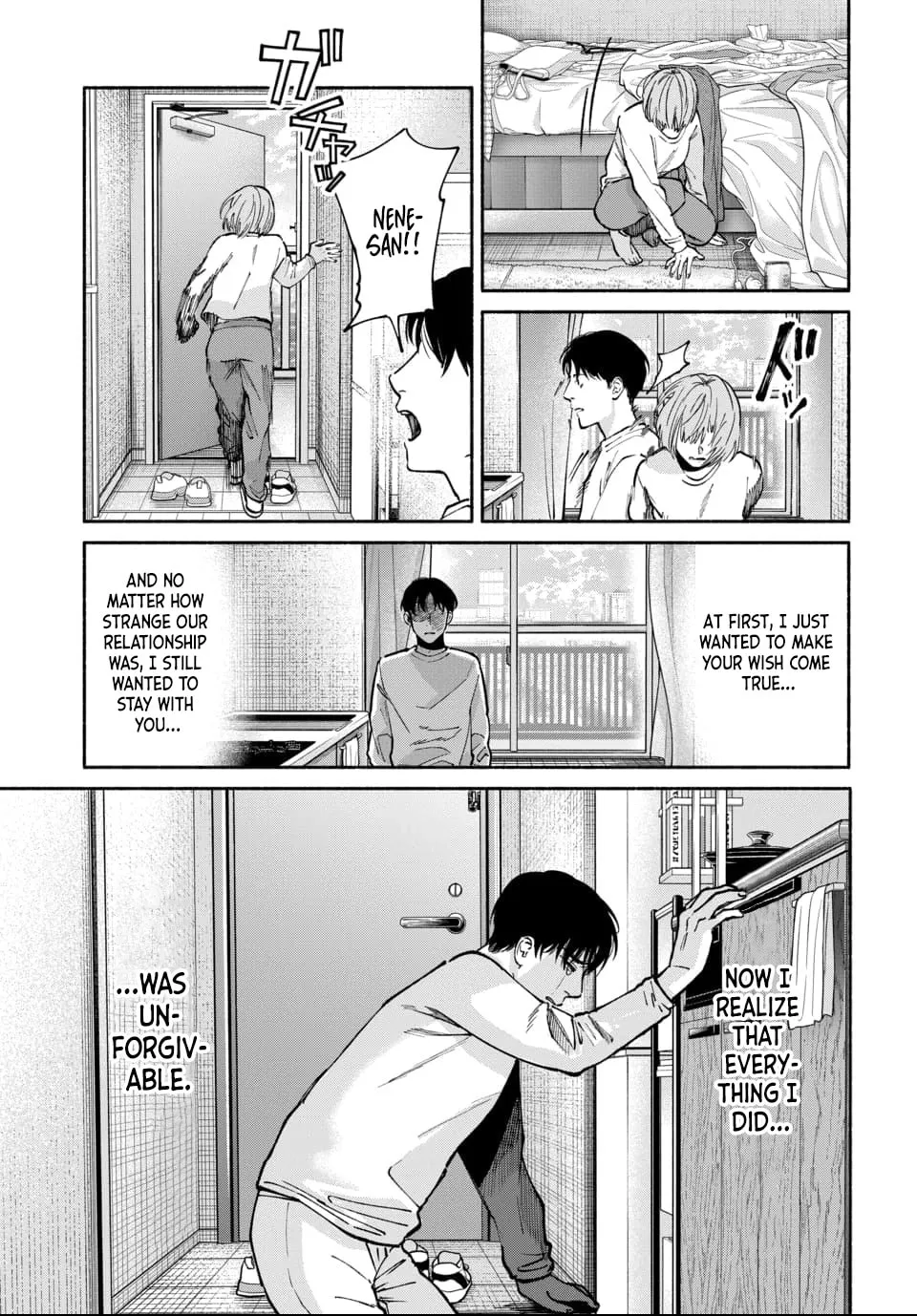 Ai ni Muragaru Mushitachi wa — Chapter 18 — Page 9