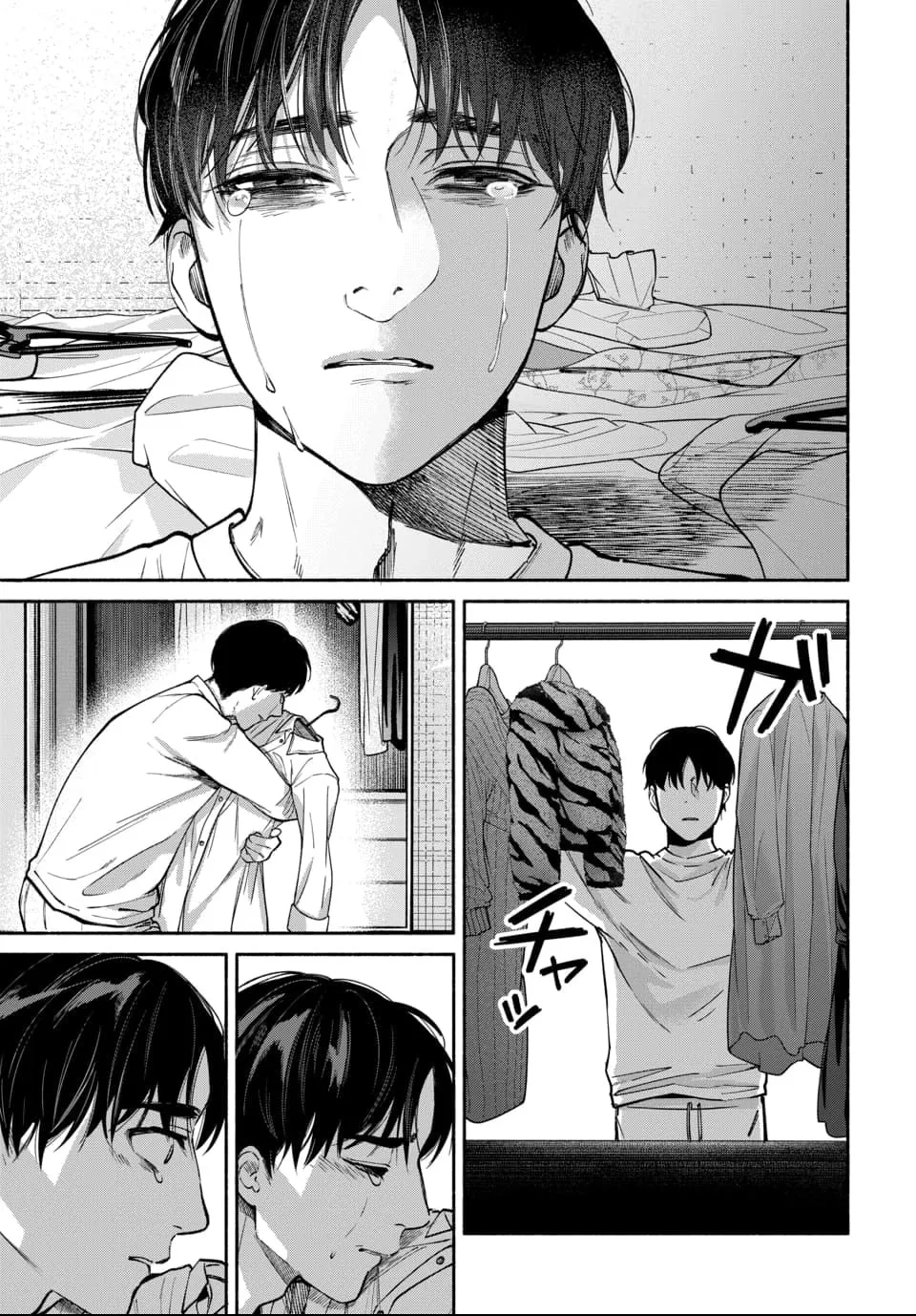 Ai ni Muragaru Mushitachi wa — Chapter 18 — Page 14