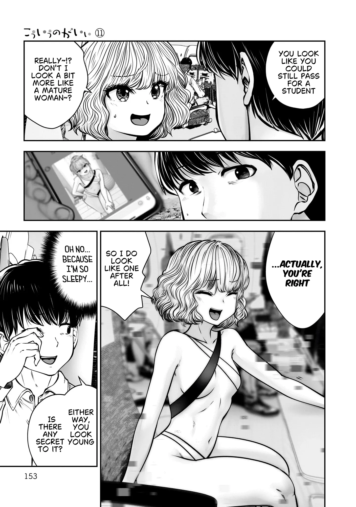 Kou Iu No Ga Ii — Chapter 49 — Page 9