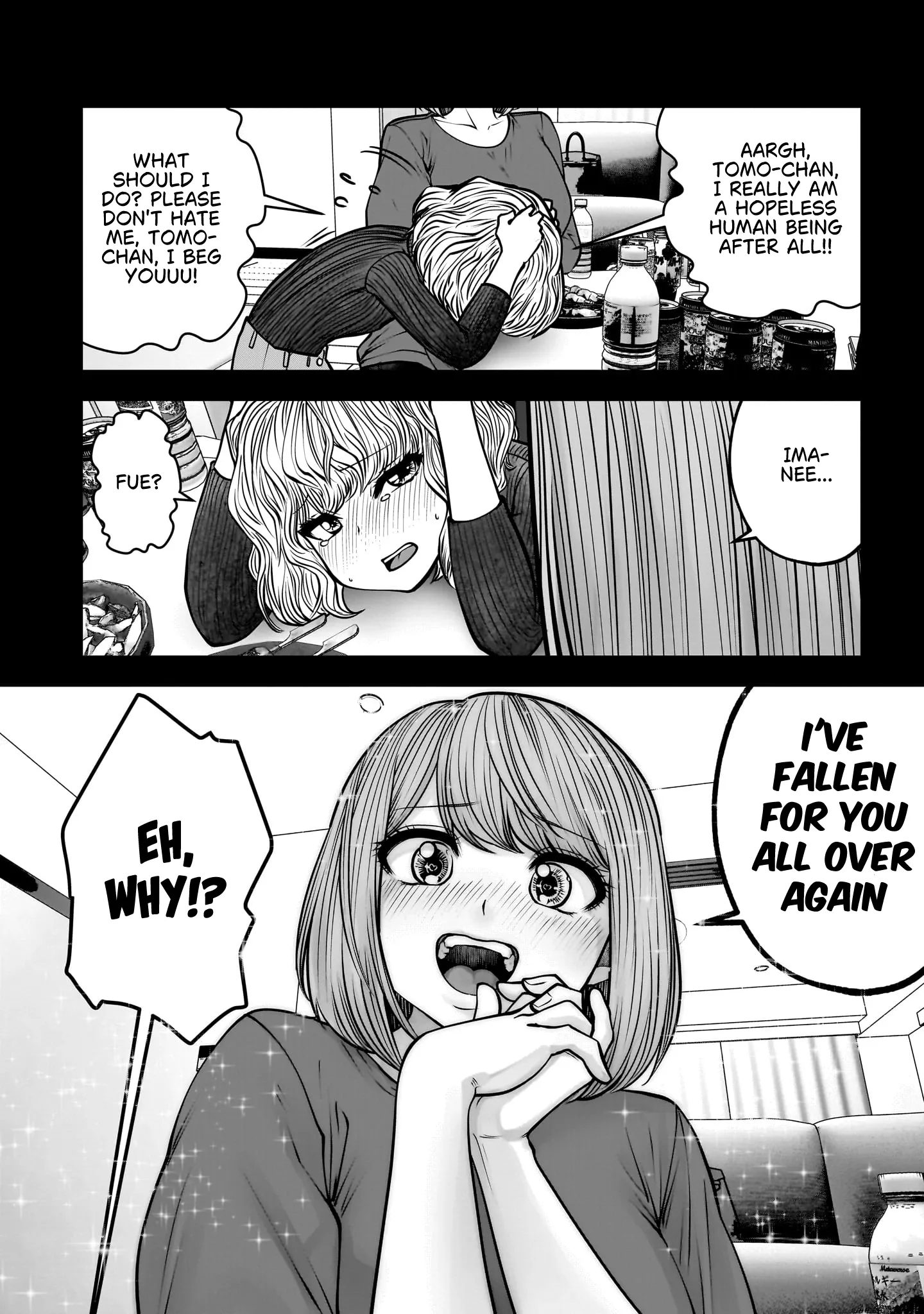 Kou Iu No Ga Ii — Chapter 49 — Page 32