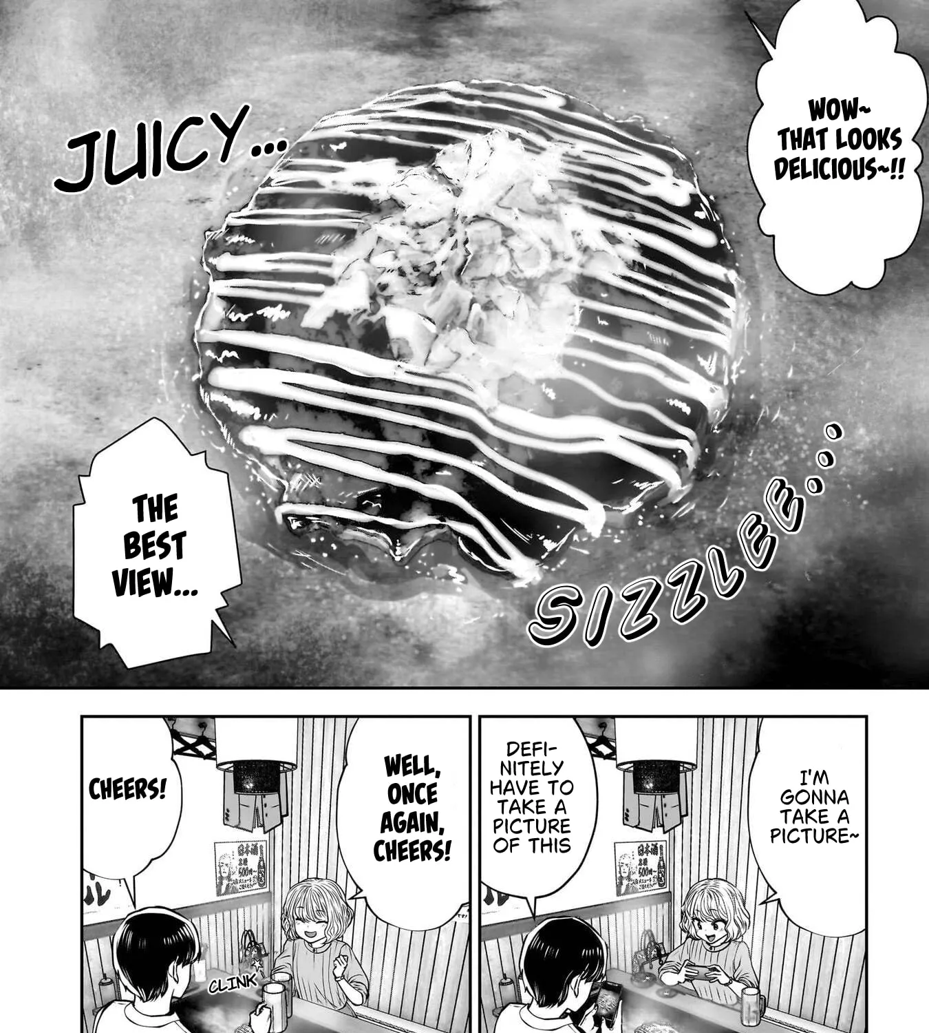 Kou Iu No Ga Ii — Chapter 50 — Page 23
