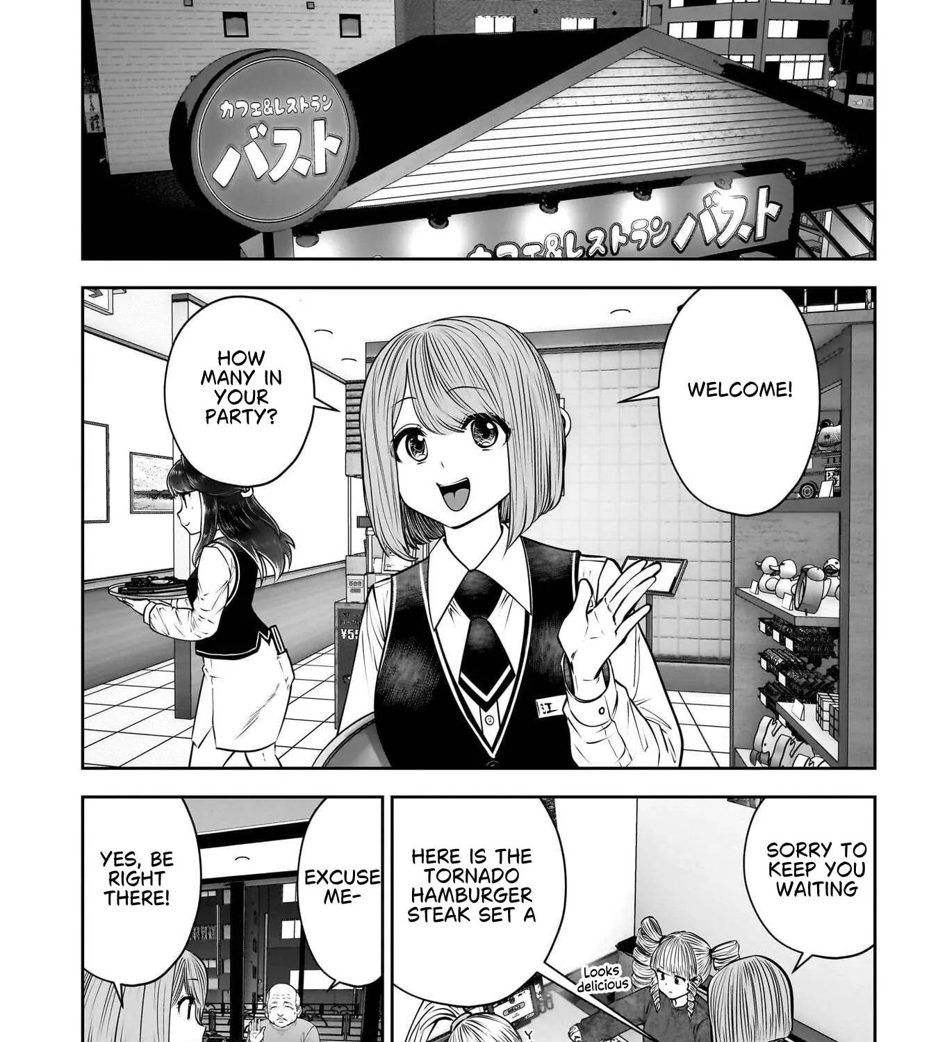 Kou Iu No Ga Ii — Chapter 50 — Page 39