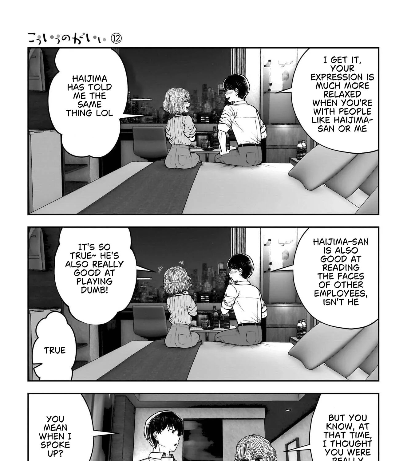 Kou Iu No Ga Ii — Chapter 50 — Page 53