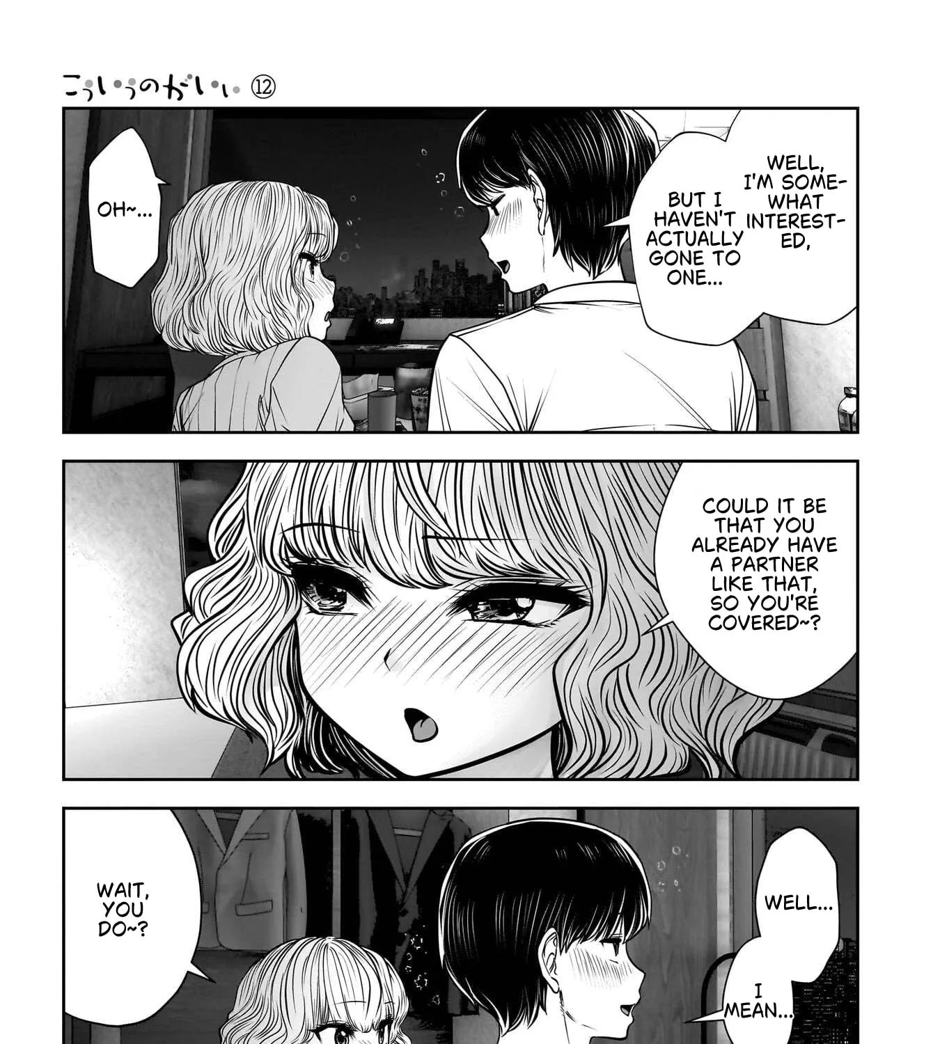 Kou Iu No Ga Ii — Chapter 50 — Page 69