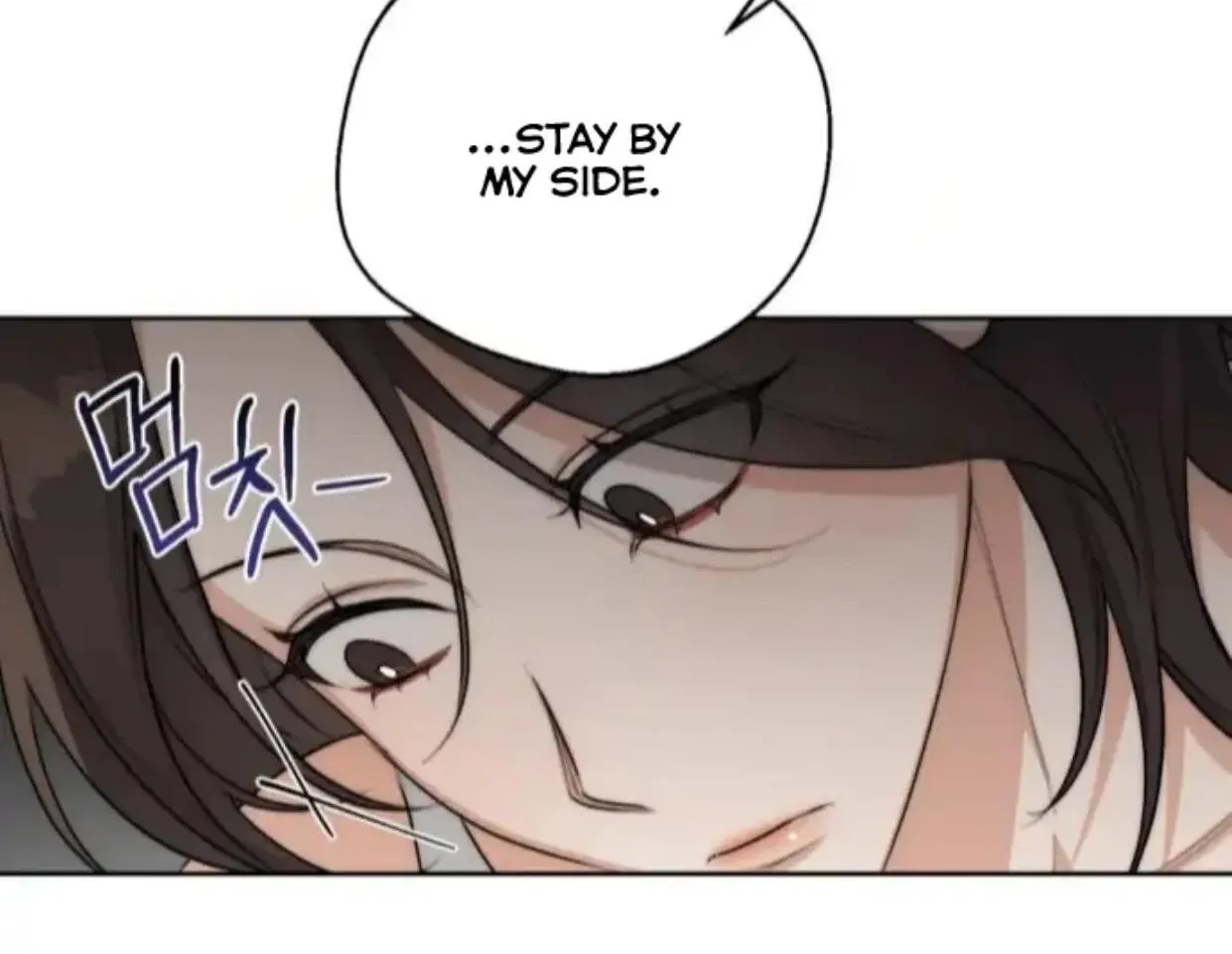 Drunken My Boss — Chapter 26 — Page 79