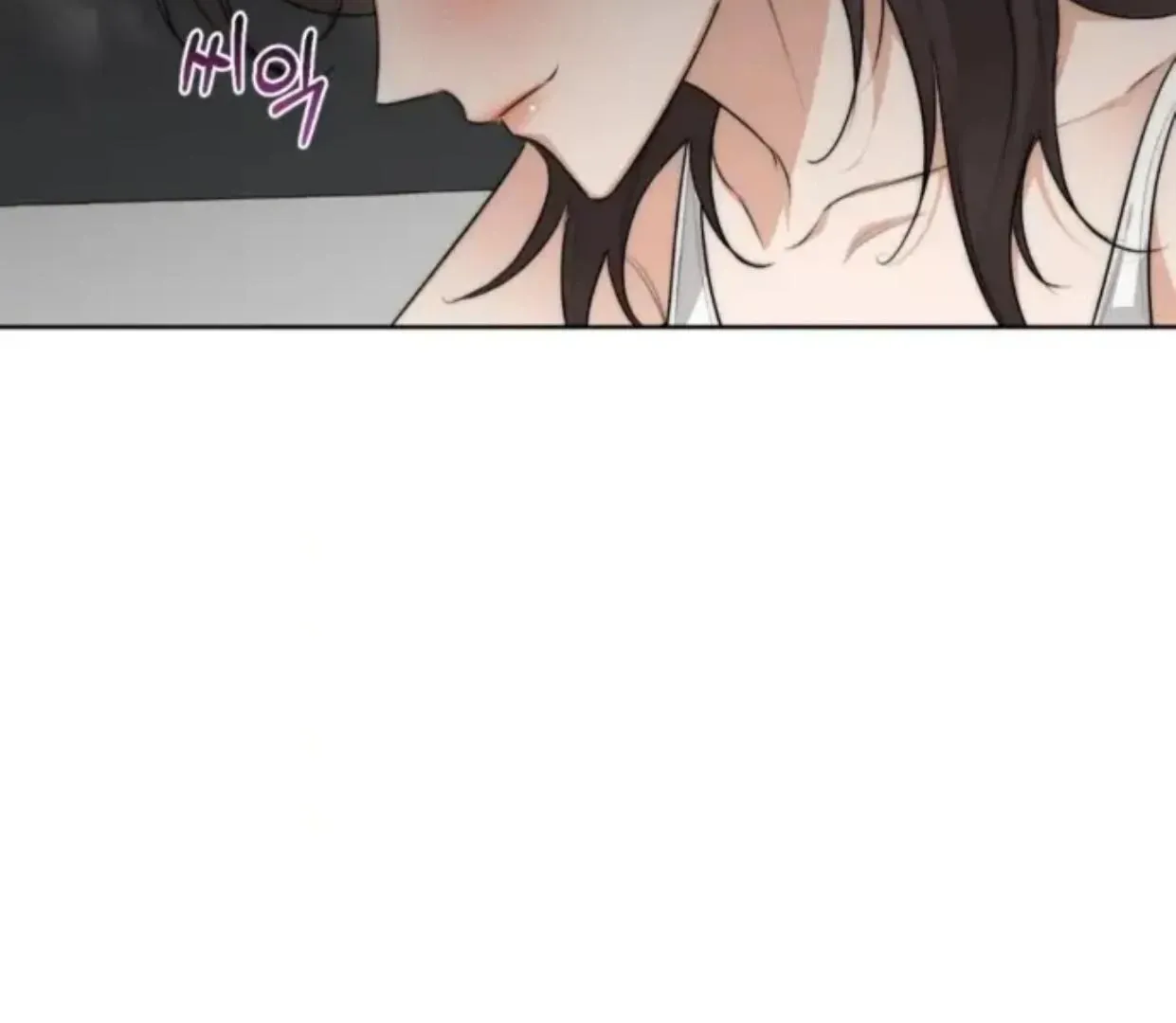 Drunken My Boss — Chapter 26 — Page 83