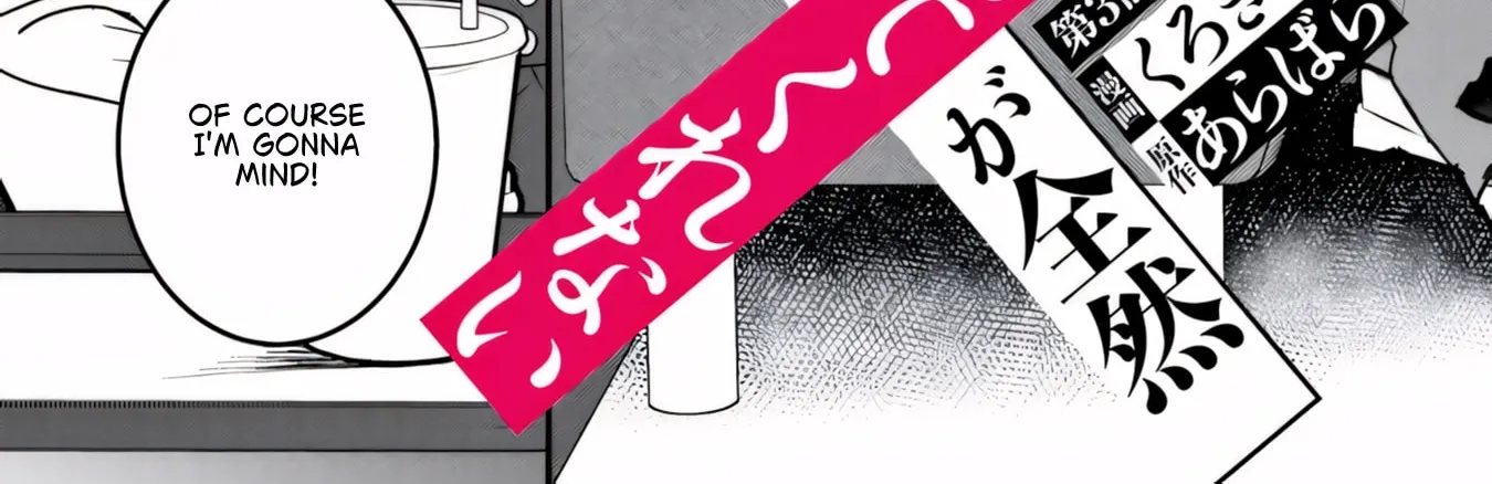 Sefure ga zenzen warikitte kurenai — Chapter 3 — Page 6