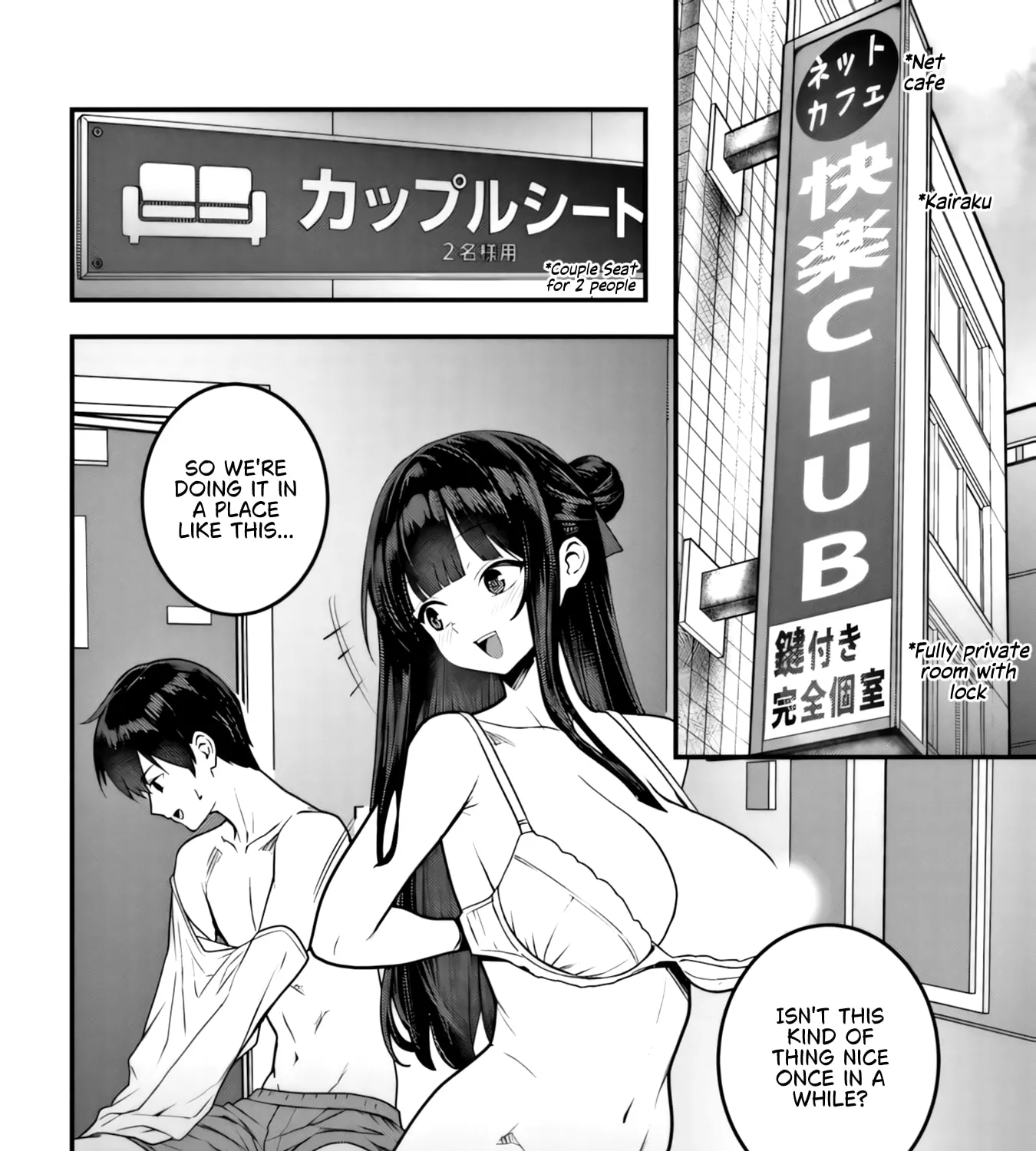 Sefure ga zenzen warikitte kurenai — Chapter 3 — Page 35