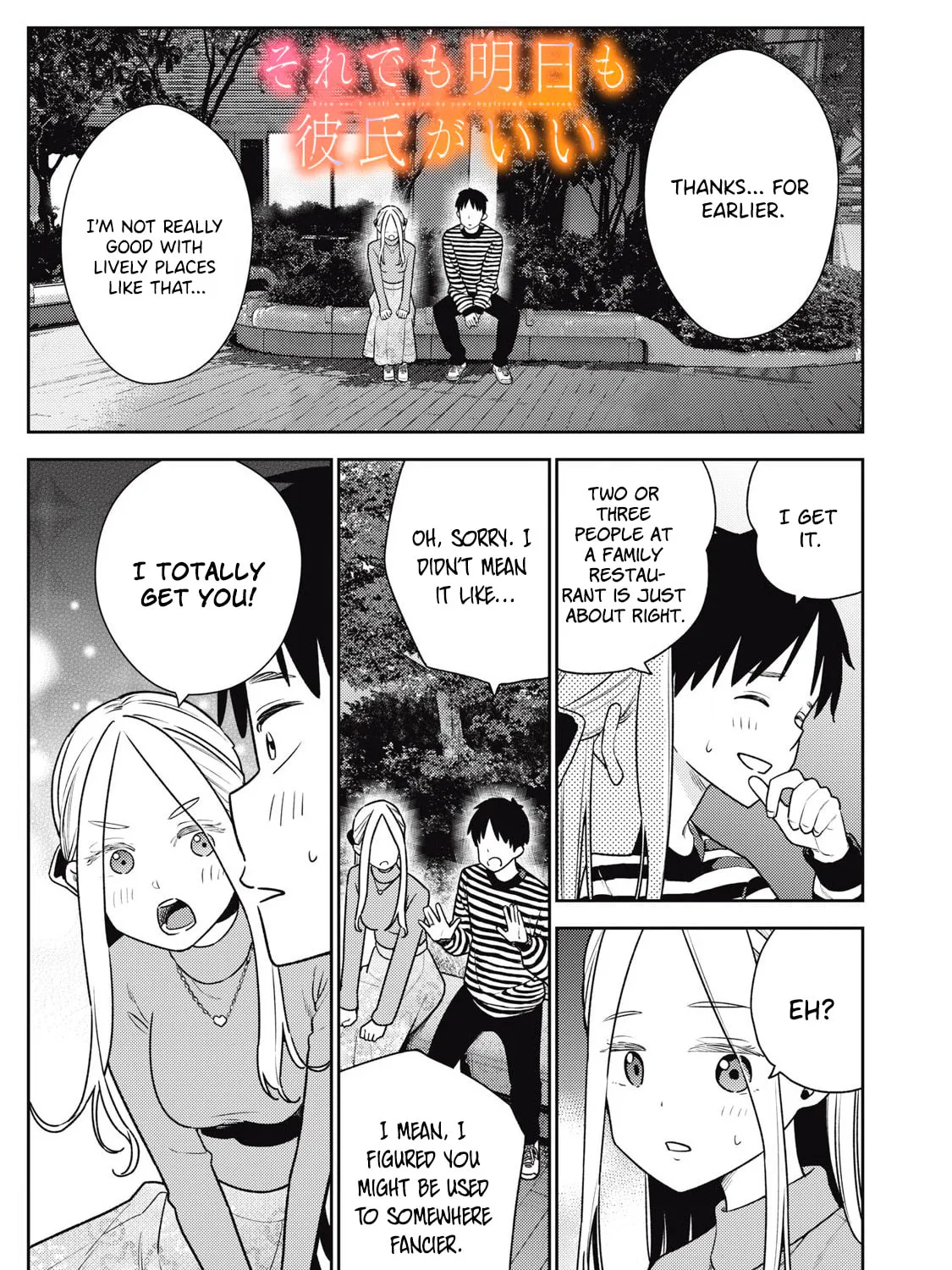 Even So, I Still Want to be Your Boyfriend Tomorrow — Chapter 22 — Page 1