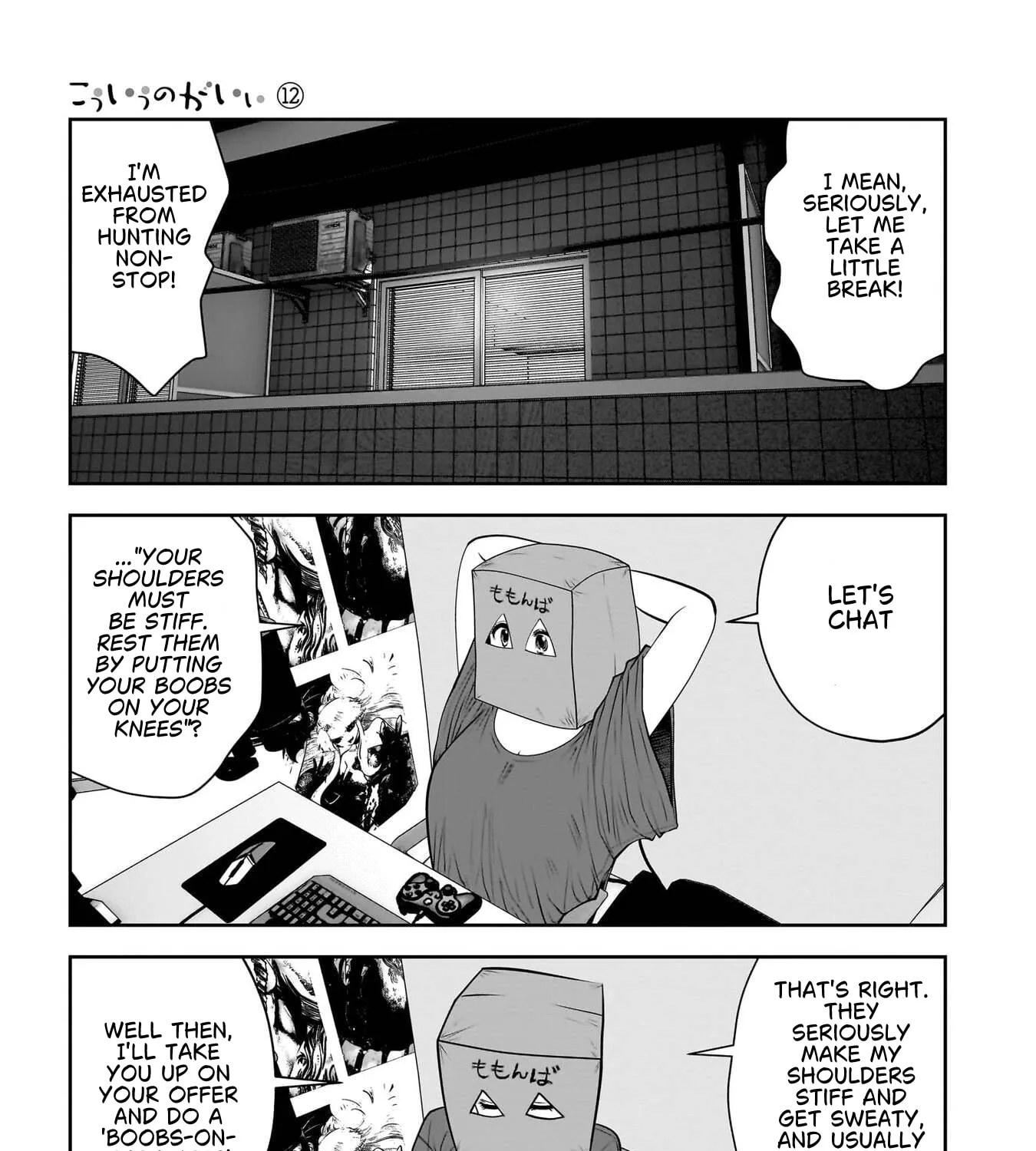 Kou Iu No Ga Ii — Chapter 52 — Page 21