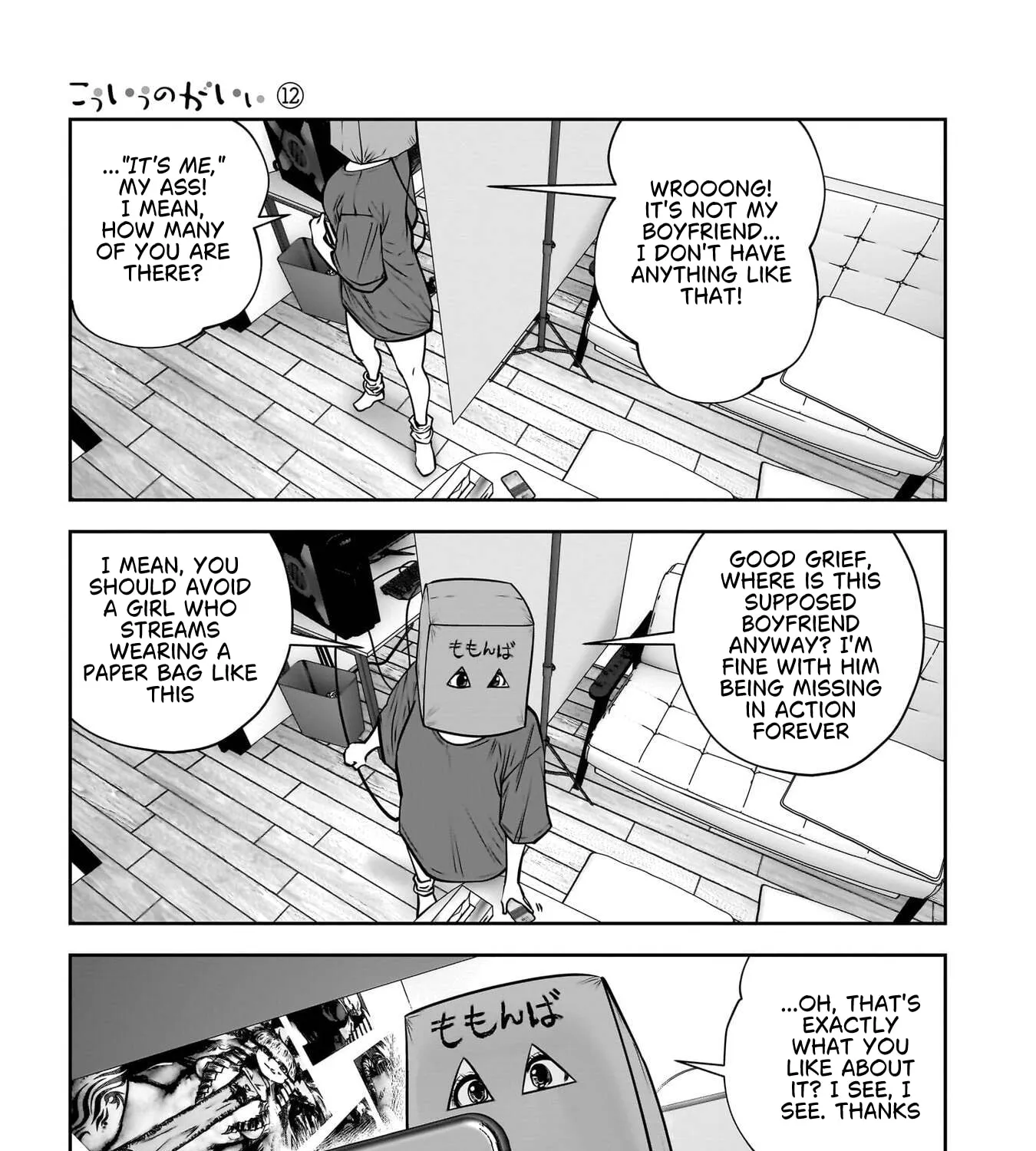 Kou Iu No Ga Ii — Chapter 52 — Page 25