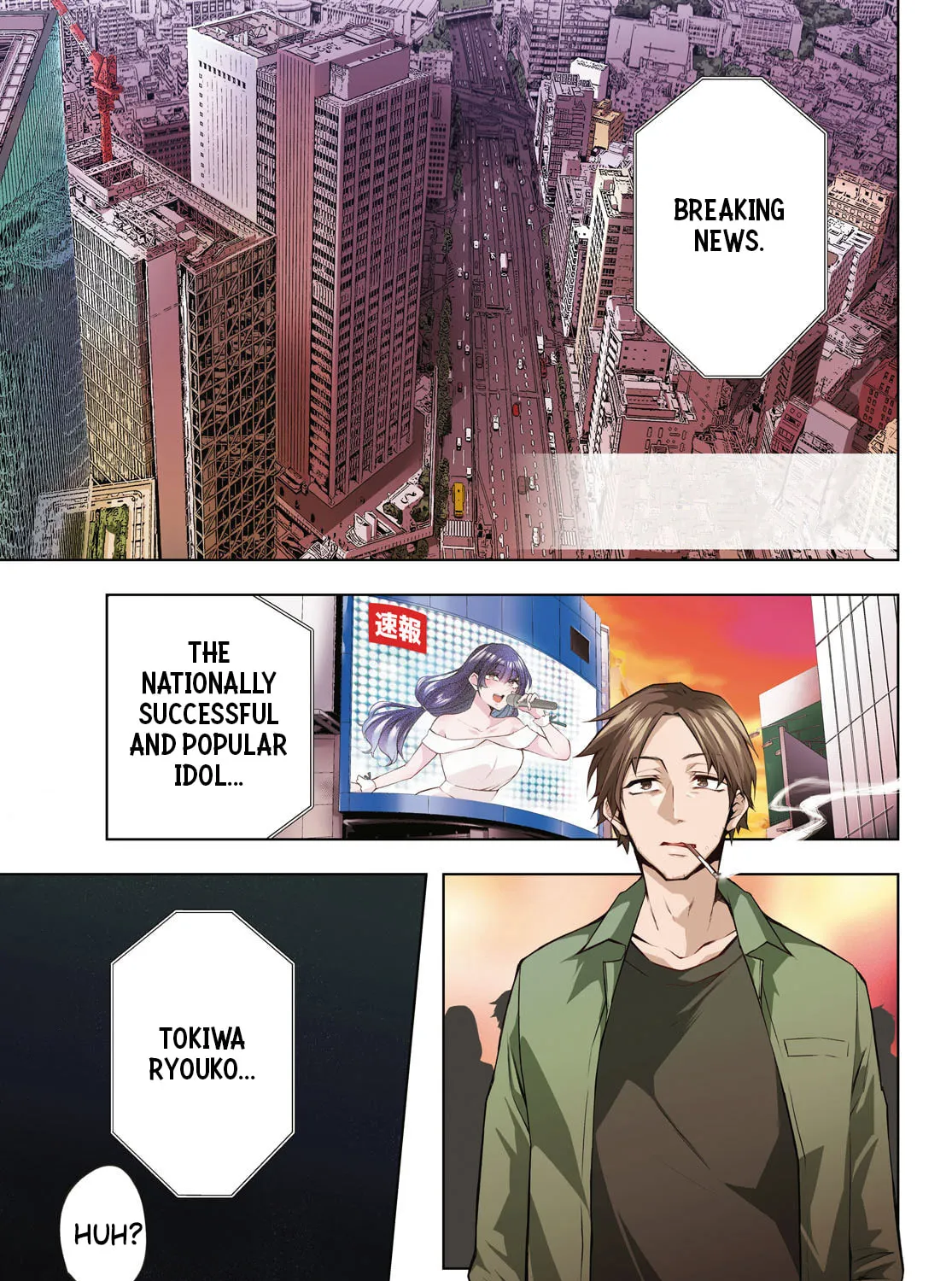 I Repeat The Immoral Love for Saving You — Chapter 1 — Page 1