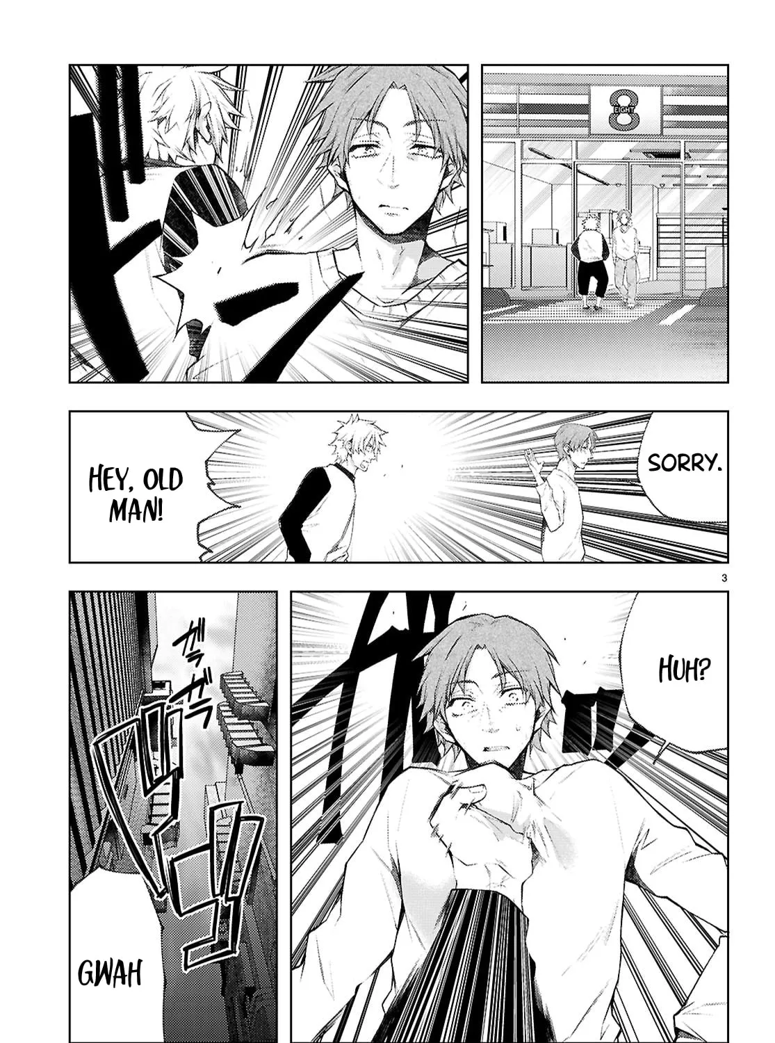 I Repeat The Immoral Love for Saving You — Chapter 1 — Page 11
